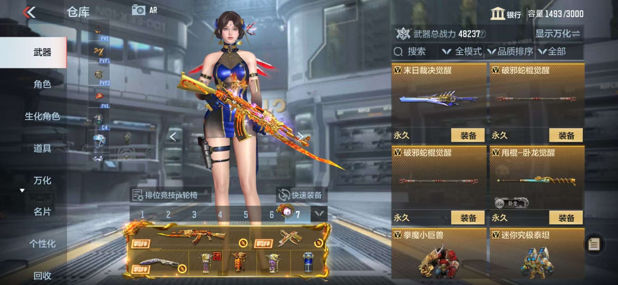 CFMQM330973枪战王者账号详情图56 CFMQM330973枪战王者账号详情图56