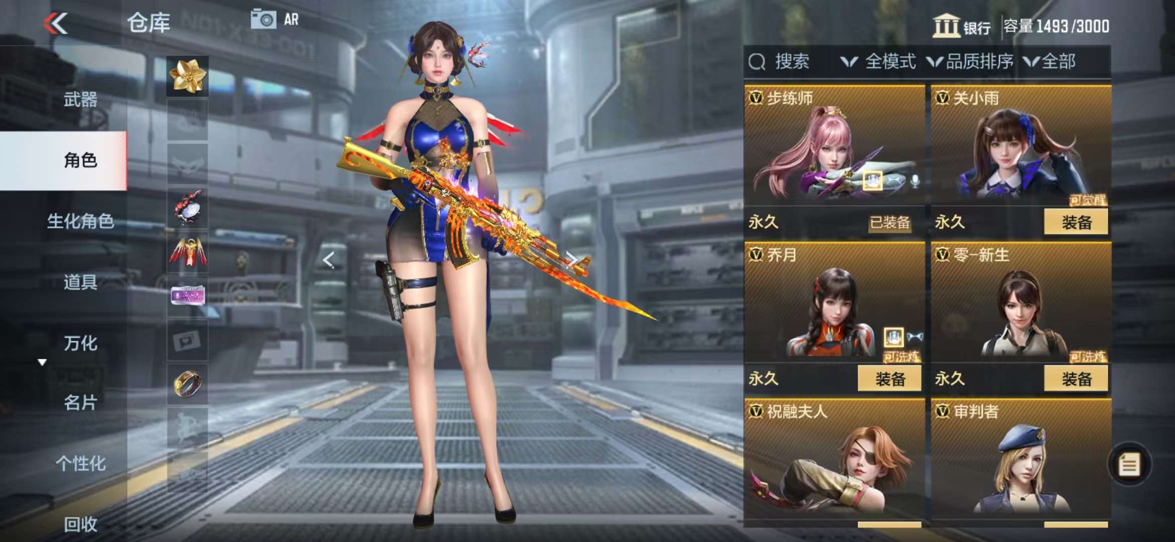 CFMQM330973枪战王者账号详情图57 CFMQM330973枪战王者账号详情图57