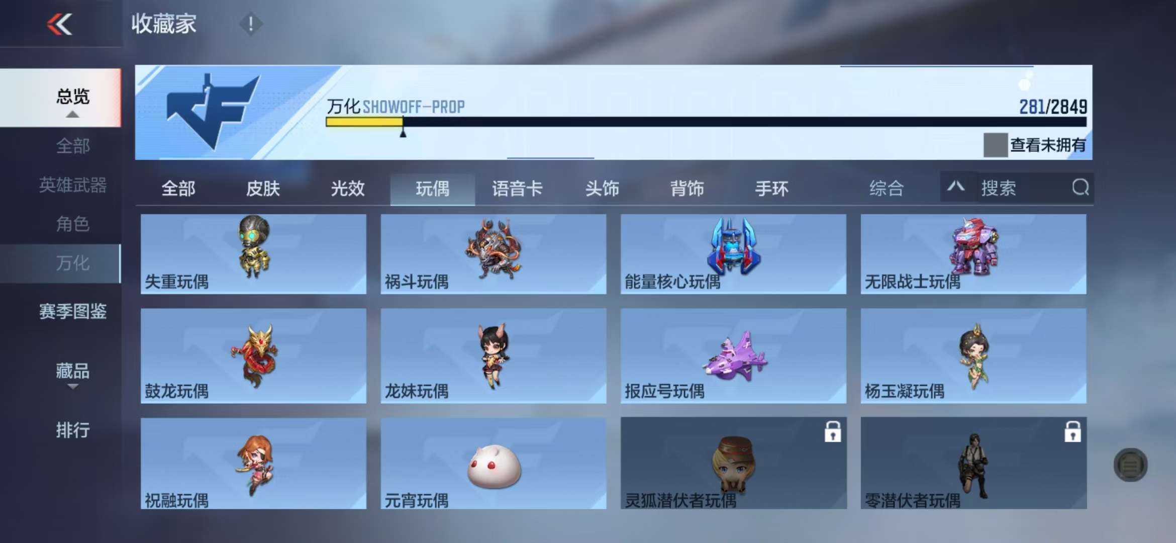 CFMQM330976枪战王者账号详情图73 CFMQM330976枪战王者账号详情图73