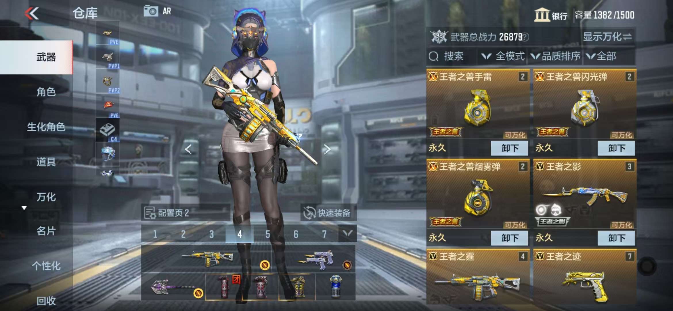 CFMQM330976枪战王者账号详情图3 CFMQM330976枪战王者账号详情图3