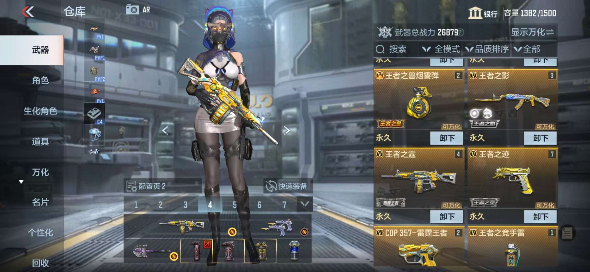 CFMQM330976枪战王者账号详情图4 CFMQM330976枪战王者账号详情图4