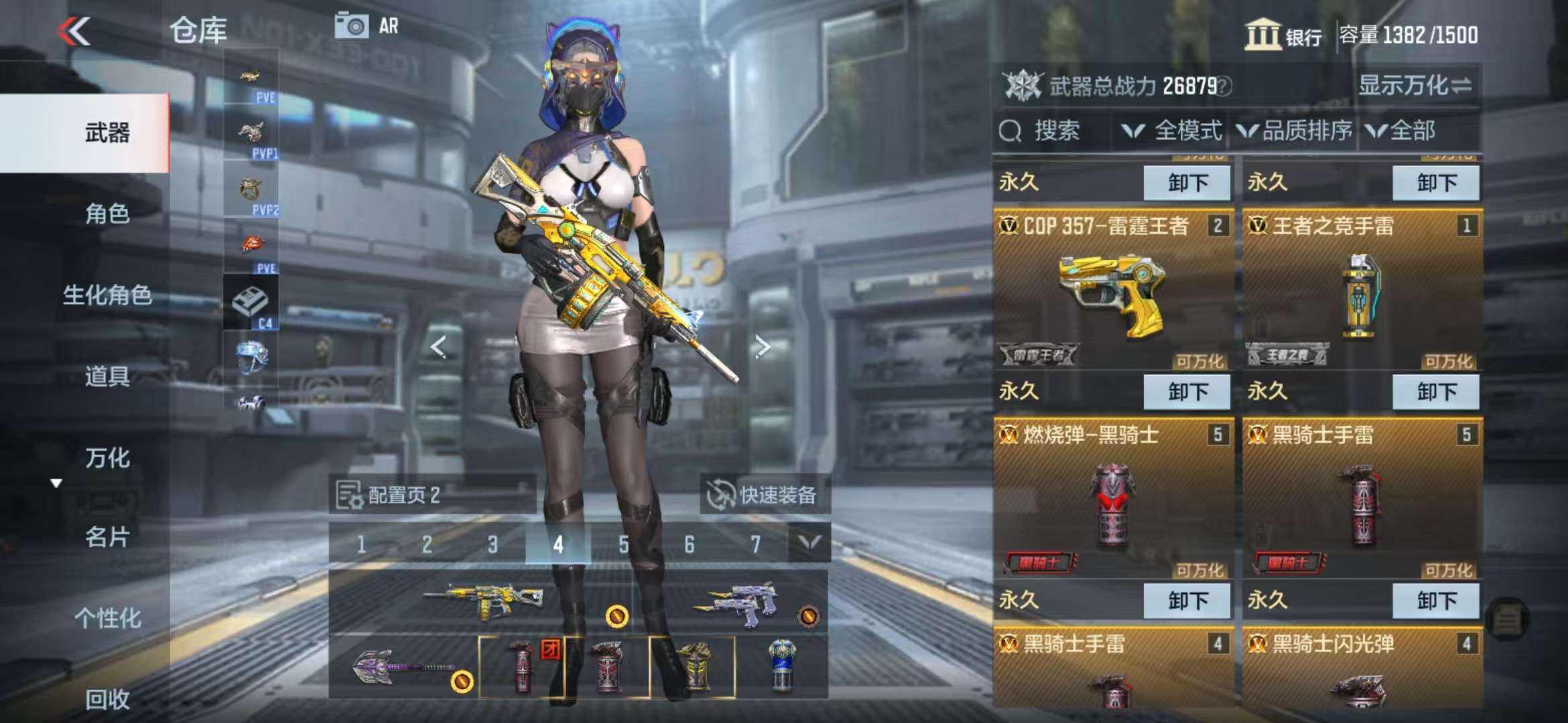 CFMQM330976枪战王者账号详情图5 CFMQM330976枪战王者账号详情图5