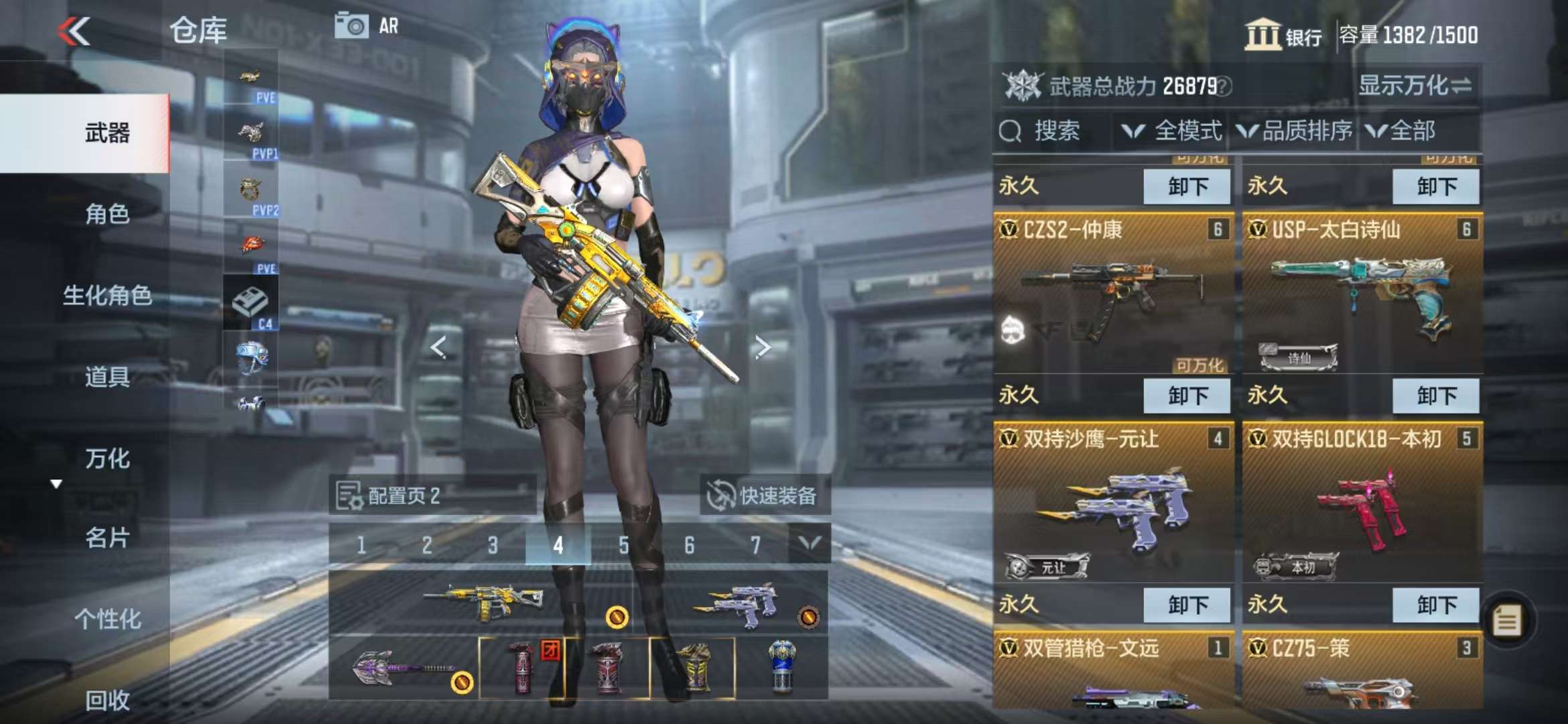 CFMQM330976枪战王者账号详情图7 CFMQM330976枪战王者账号详情图7