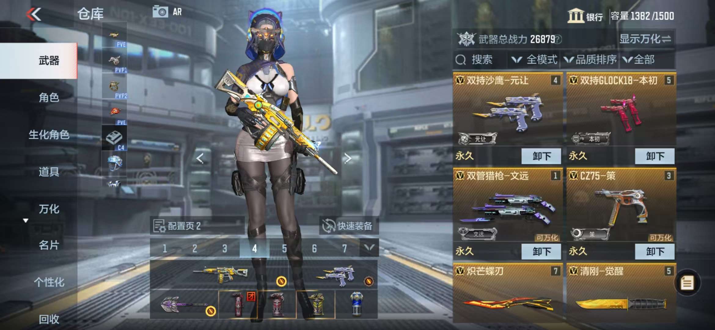 CFMQM330976枪战王者账号详情图8 CFMQM330976枪战王者账号详情图8