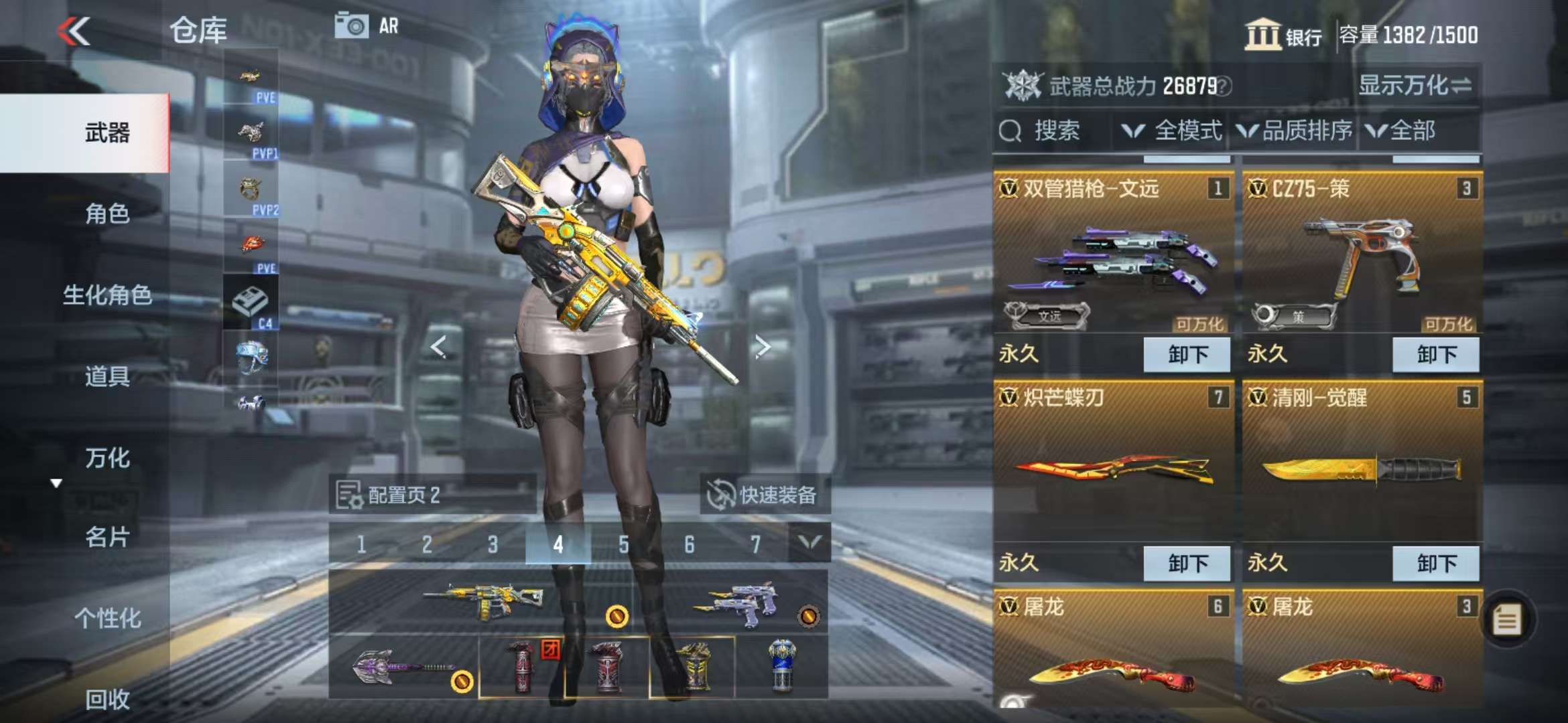 CFMQM330976枪战王者账号详情图9 CFMQM330976枪战王者账号详情图9