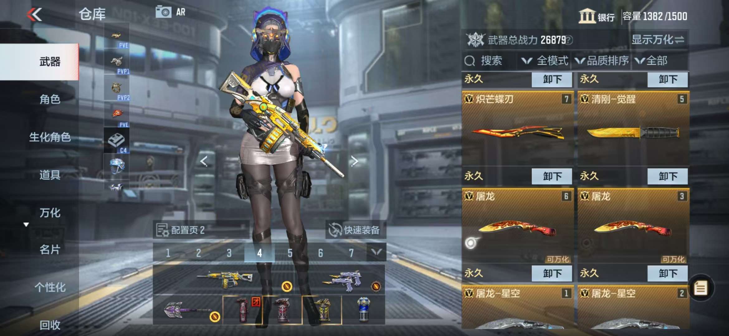 CFMQM330976枪战王者账号详情图10 CFMQM330976枪战王者账号详情图10