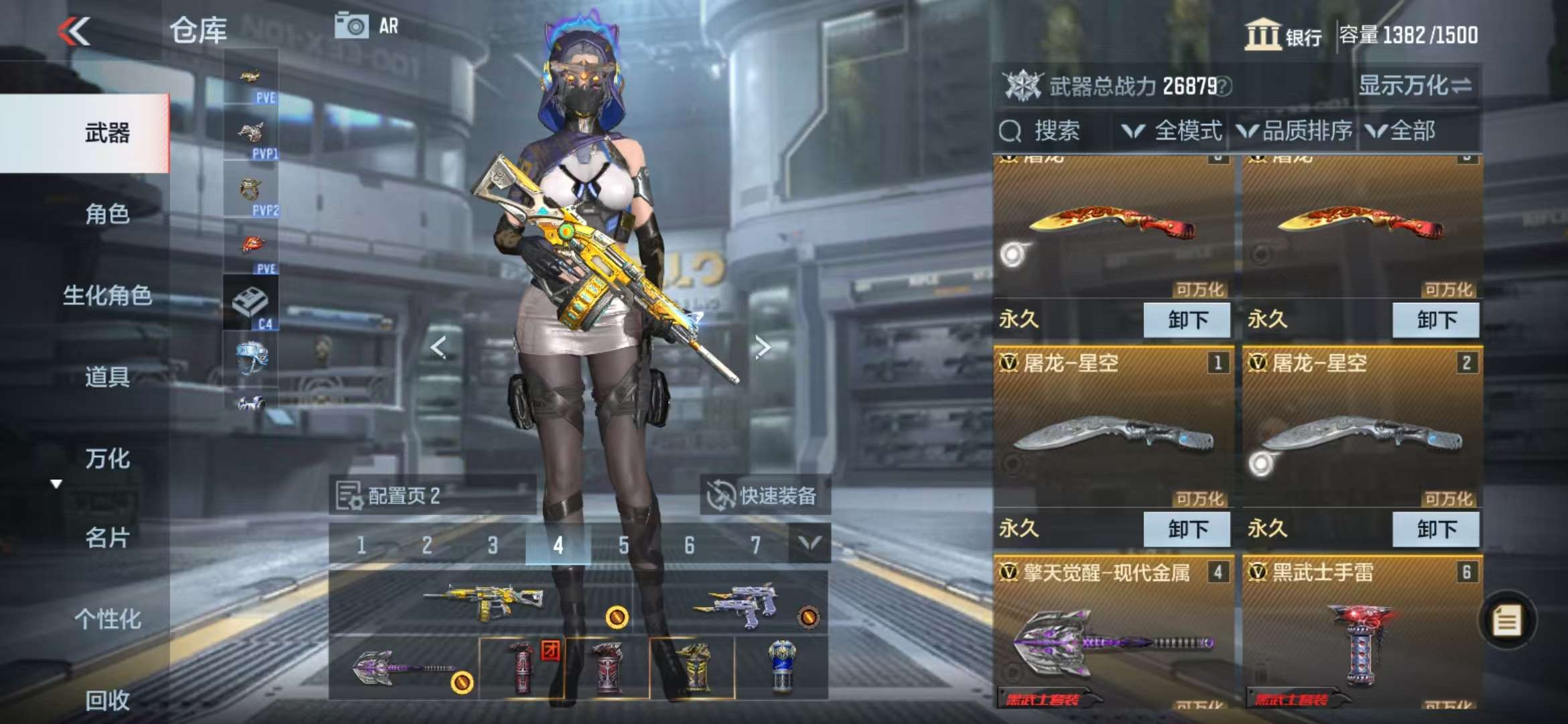 CFMQM330976枪战王者账号详情图11 CFMQM330976枪战王者账号详情图11