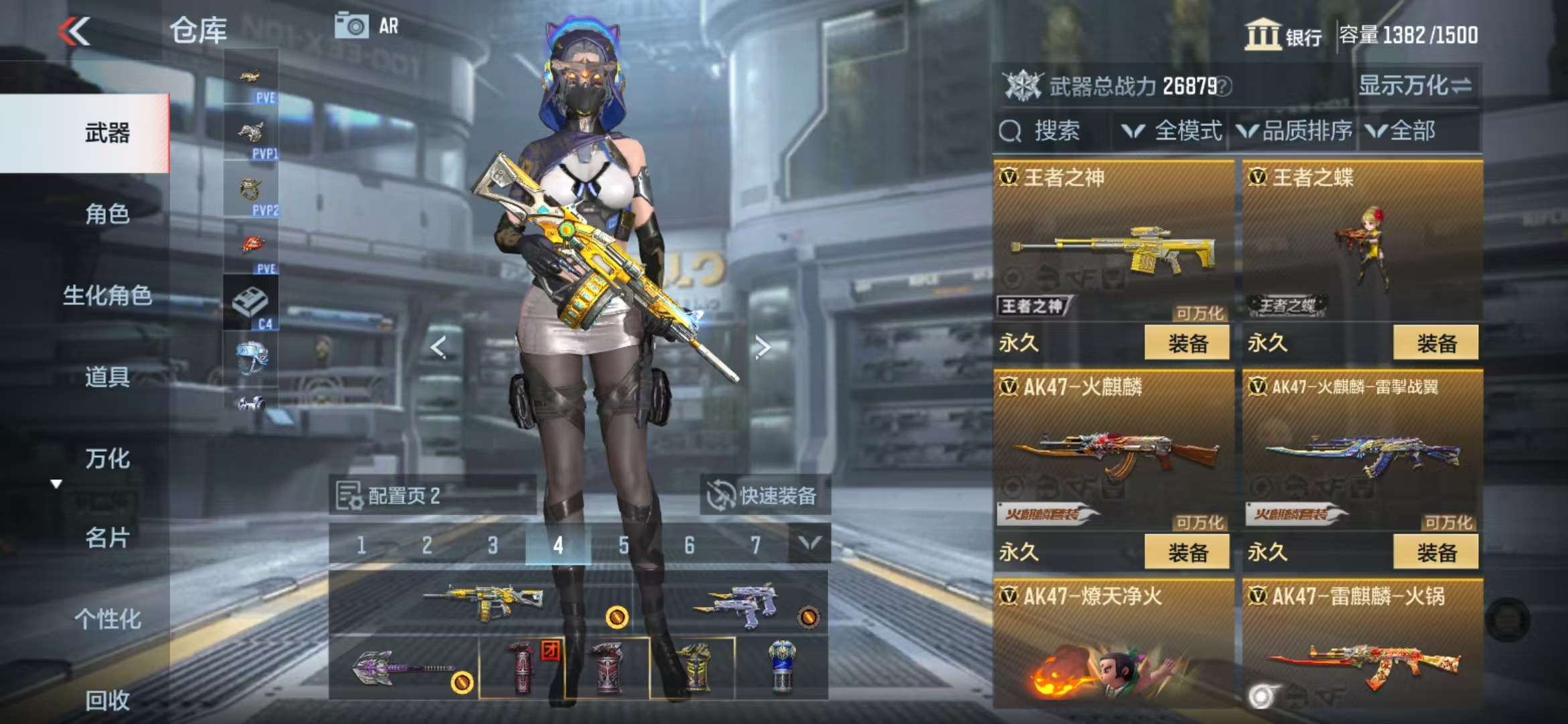 CFMQM330976枪战王者账号详情图13 CFMQM330976枪战王者账号详情图13