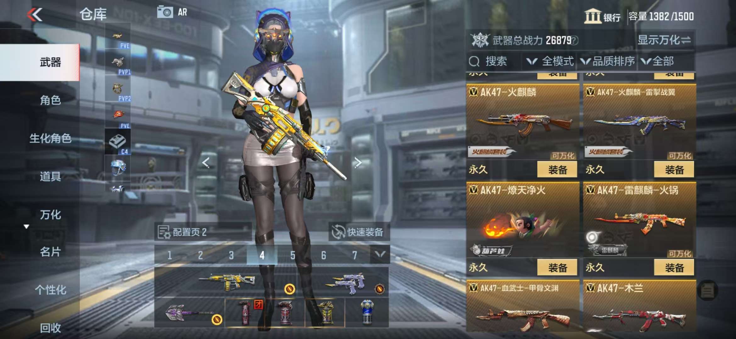 CFMQM330976枪战王者账号详情图14 CFMQM330976枪战王者账号详情图14