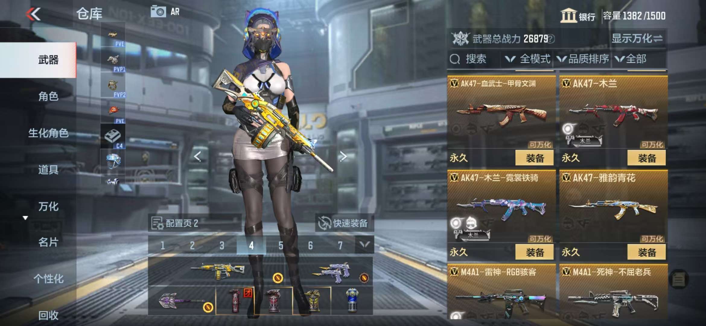 CFMQM330976枪战王者账号详情图16 CFMQM330976枪战王者账号详情图16