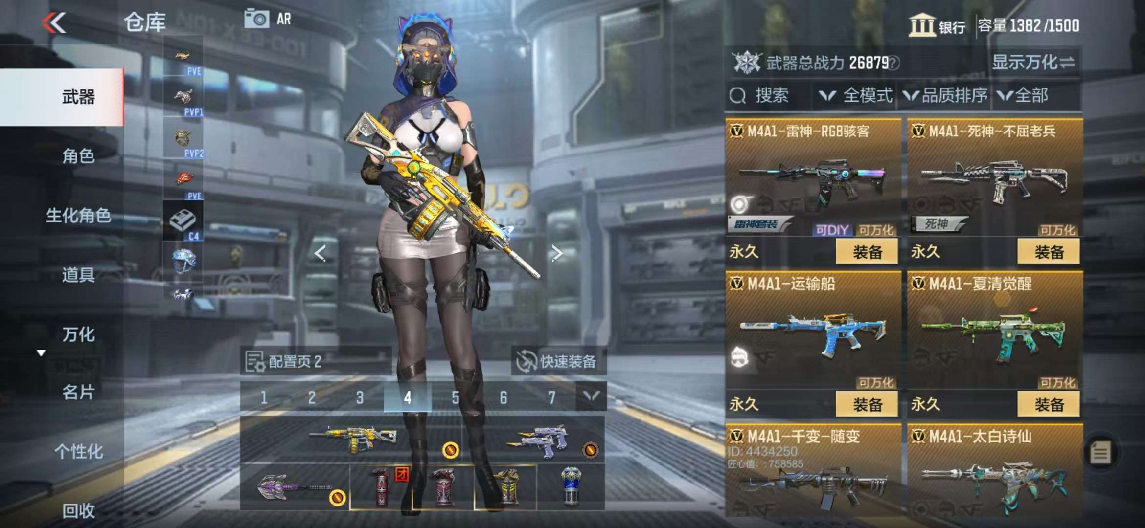 CFMQM330976枪战王者账号详情图18 CFMQM330976枪战王者账号详情图18