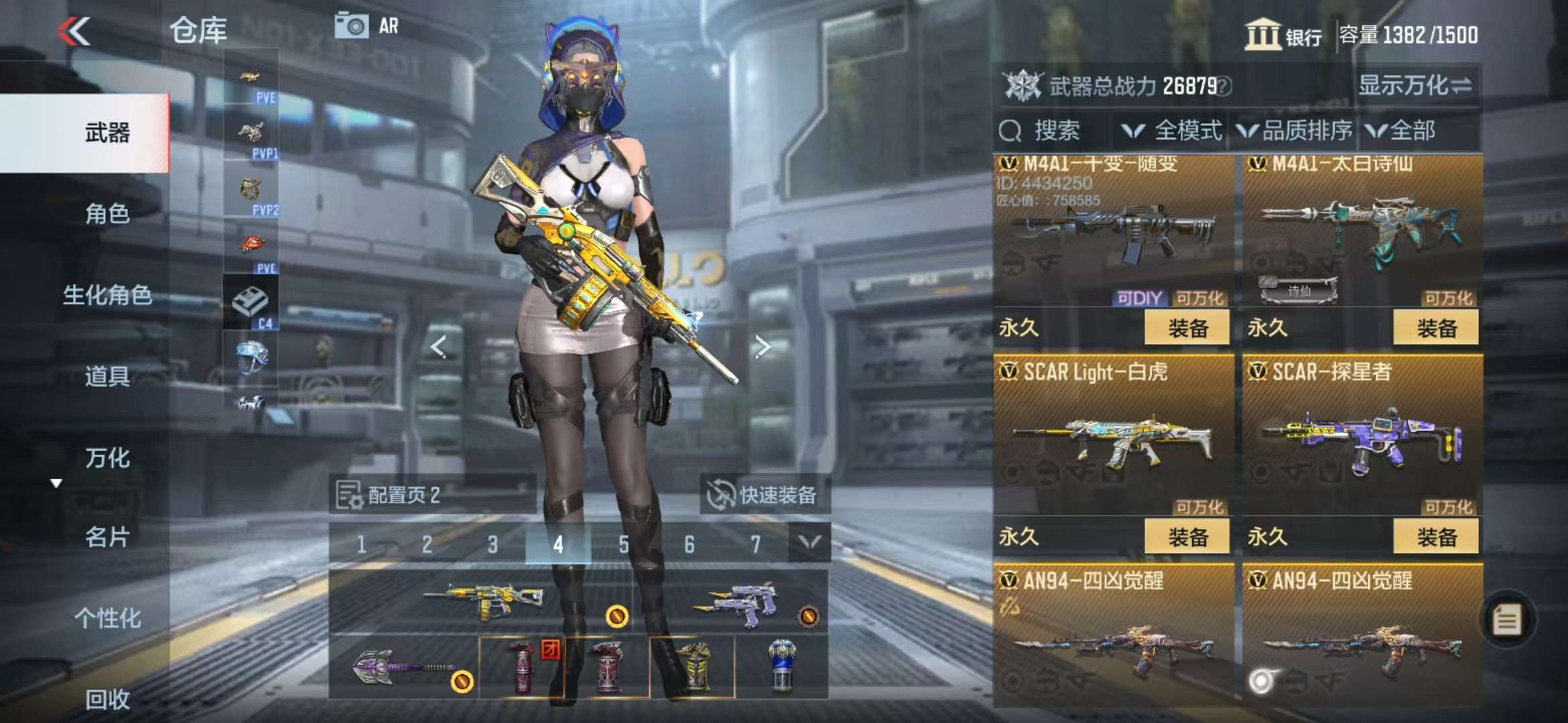 CFMQM330976枪战王者账号详情图19 CFMQM330976枪战王者账号详情图19