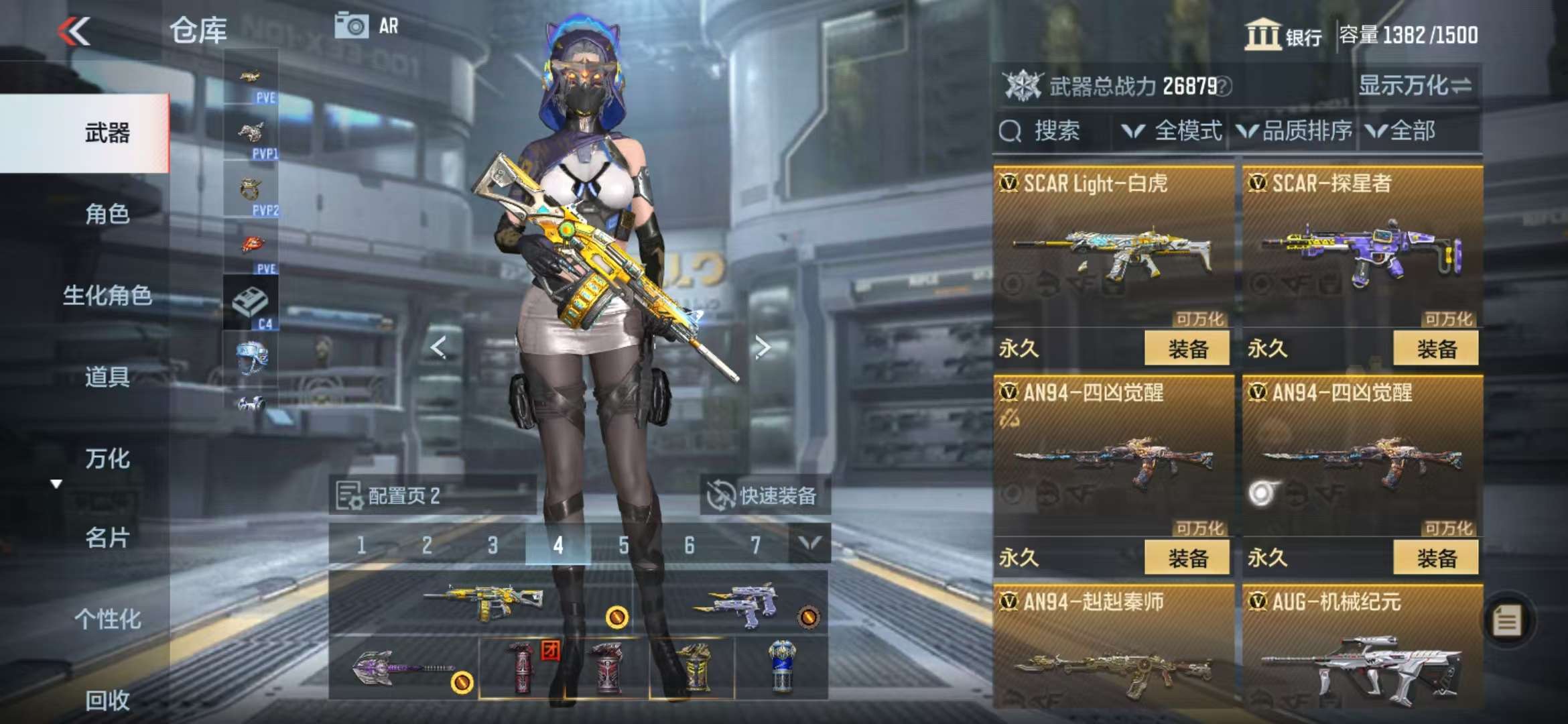 CFMQM330976枪战王者账号详情图20 CFMQM330976枪战王者账号详情图20