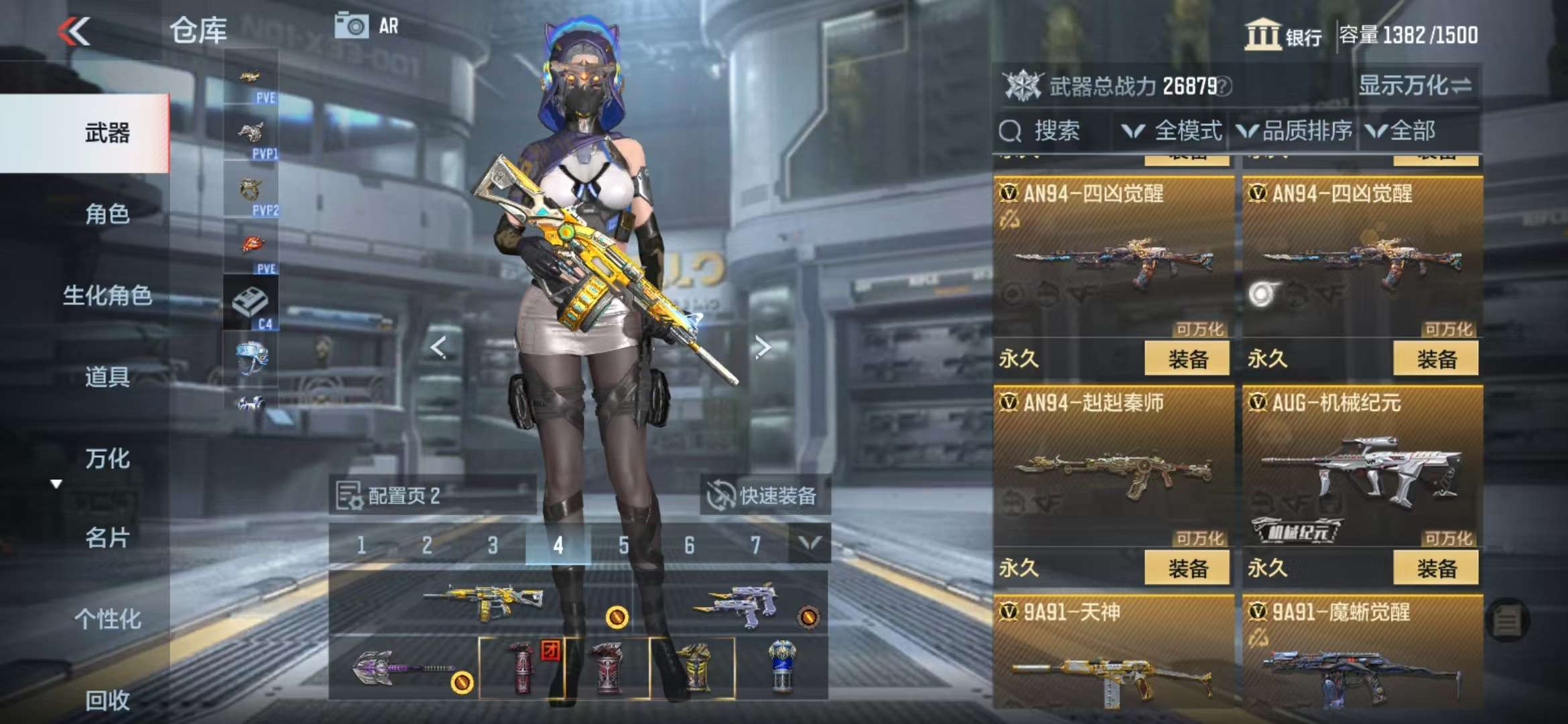 CFMQM330976枪战王者账号详情图21 CFMQM330976枪战王者账号详情图21