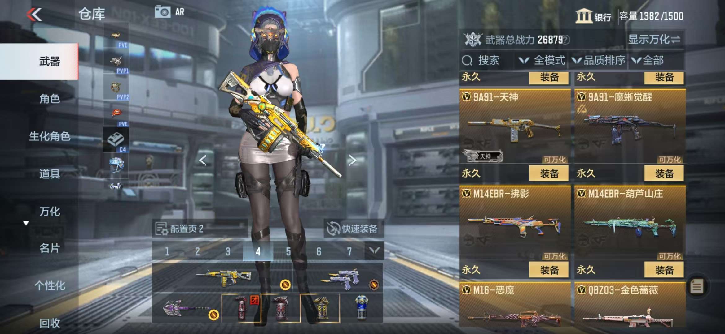 CFMQM330976枪战王者账号详情图23 CFMQM330976枪战王者账号详情图23