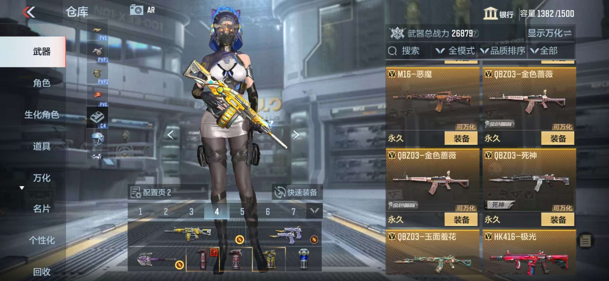 CFMQM330976枪战王者账号详情图25 CFMQM330976枪战王者账号详情图25