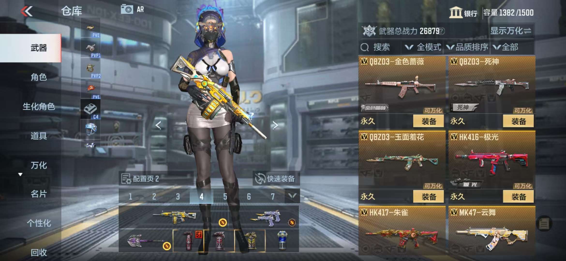CFMQM330976枪战王者账号详情图26 CFMQM330976枪战王者账号详情图26