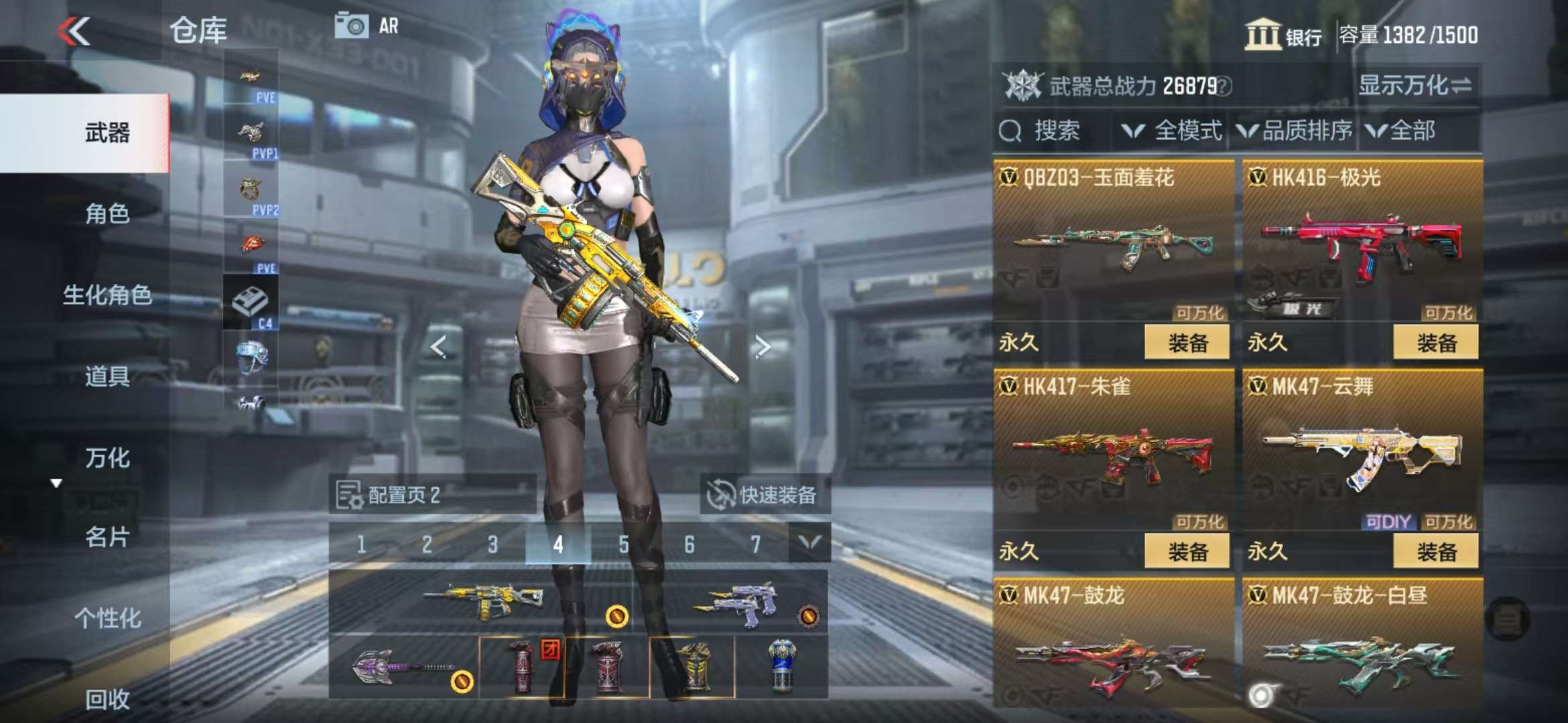 CFMQM330976枪战王者账号详情图27 CFMQM330976枪战王者账号详情图27