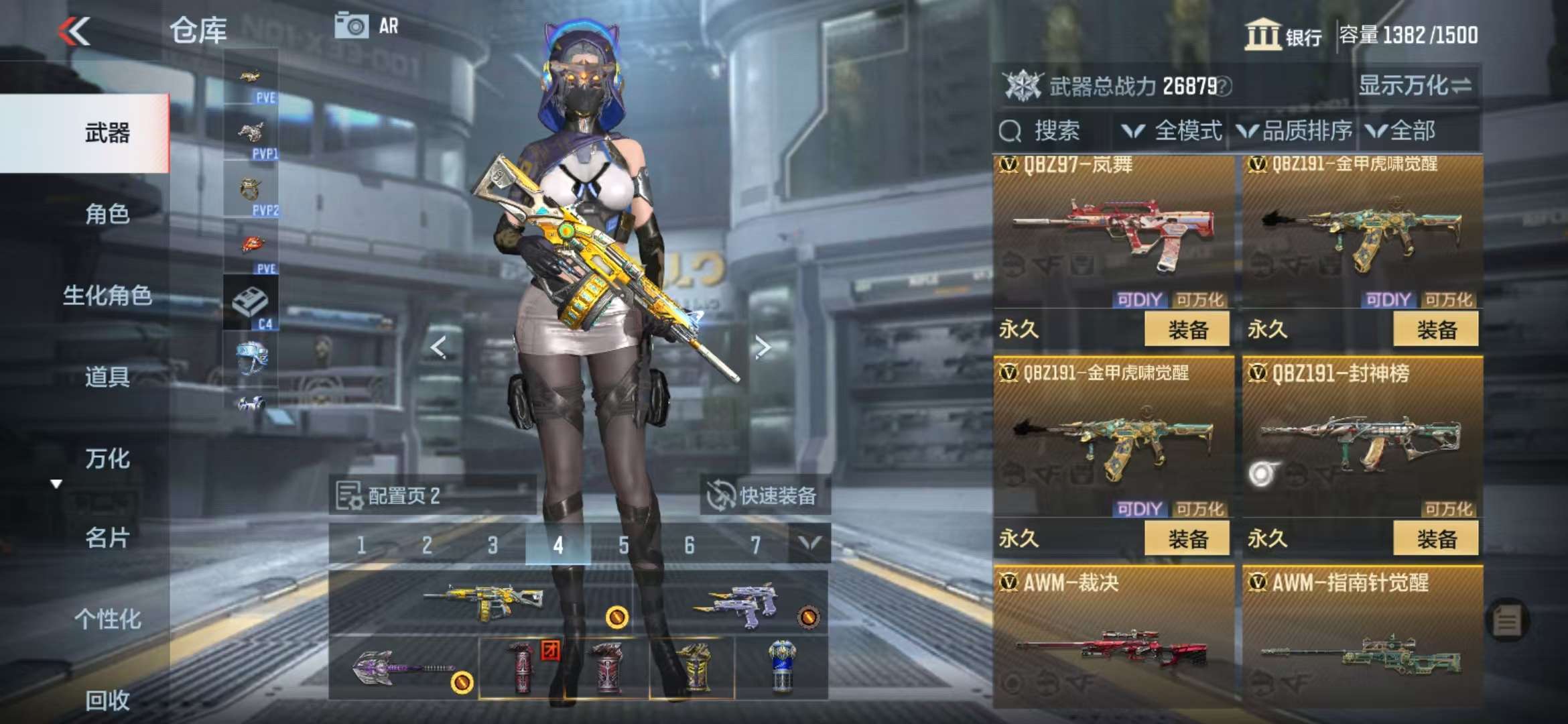 CFMQM330976枪战王者账号详情图31 CFMQM330976枪战王者账号详情图31