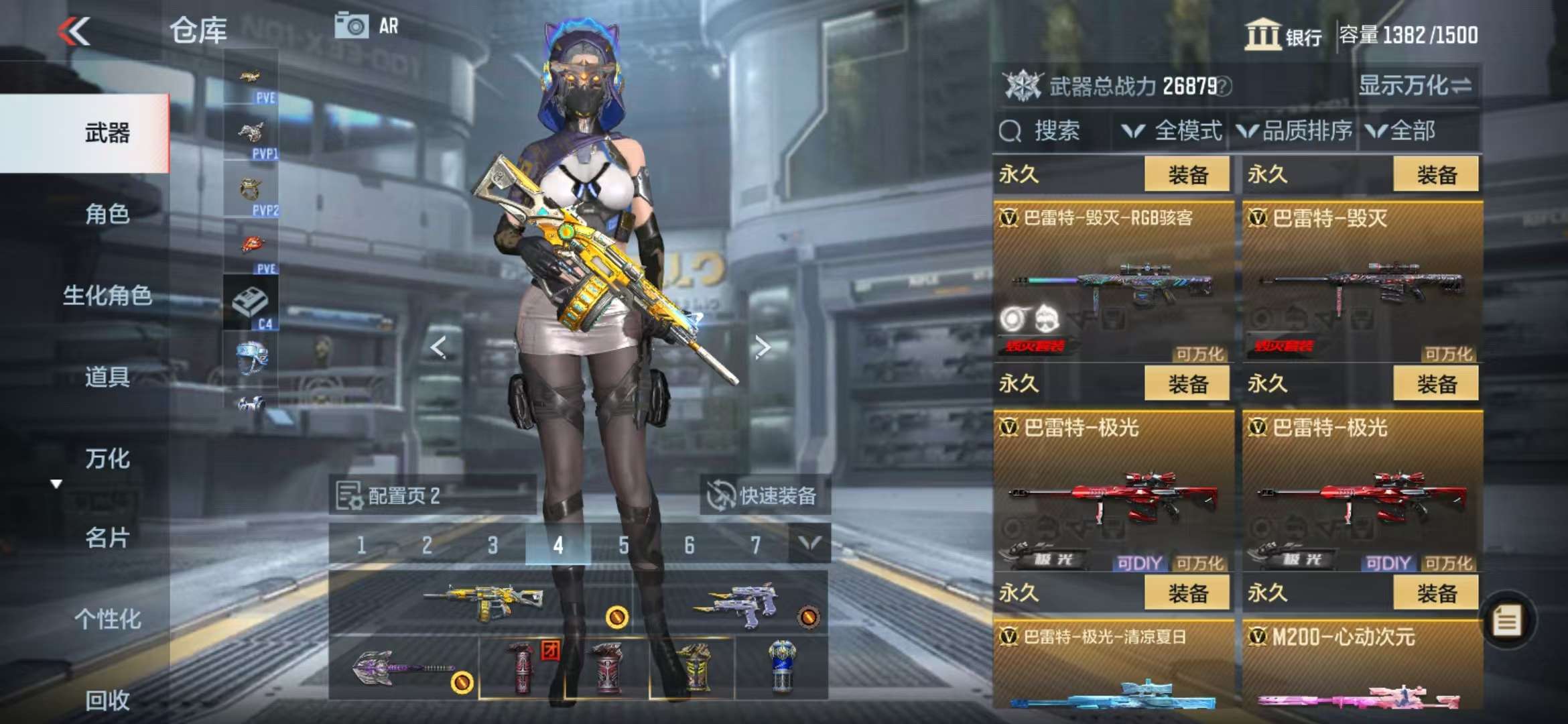 CFMQM330976枪战王者账号详情图34 CFMQM330976枪战王者账号详情图34