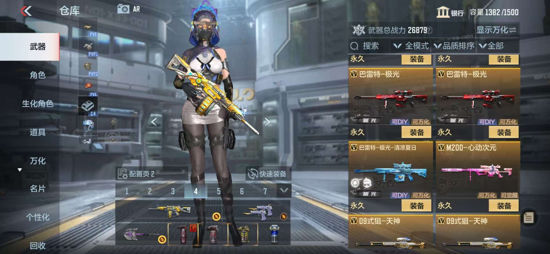 CFMQM330976枪战王者账号详情图35 CFMQM330976枪战王者账号详情图35