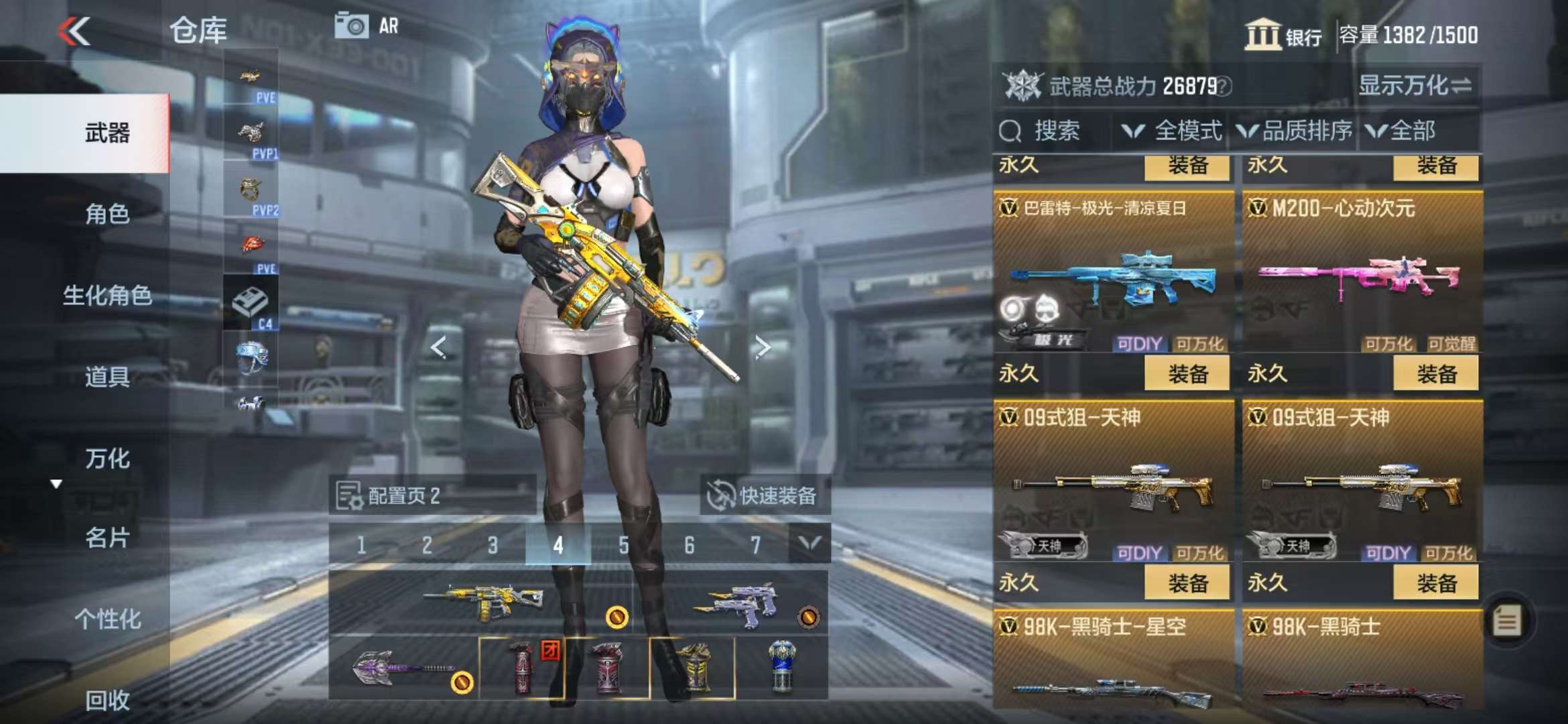 CFMQM330976枪战王者账号详情图36 CFMQM330976枪战王者账号详情图36