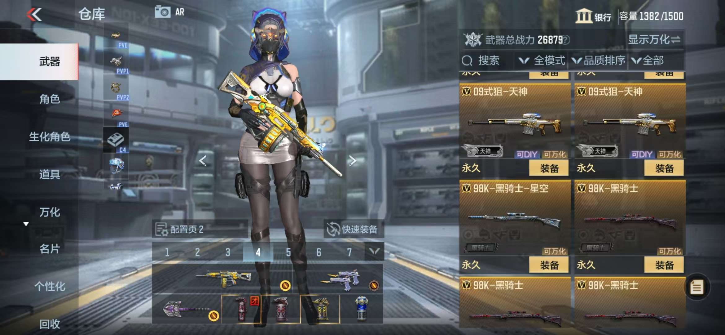 CFMQM330976枪战王者账号详情图37 CFMQM330976枪战王者账号详情图37