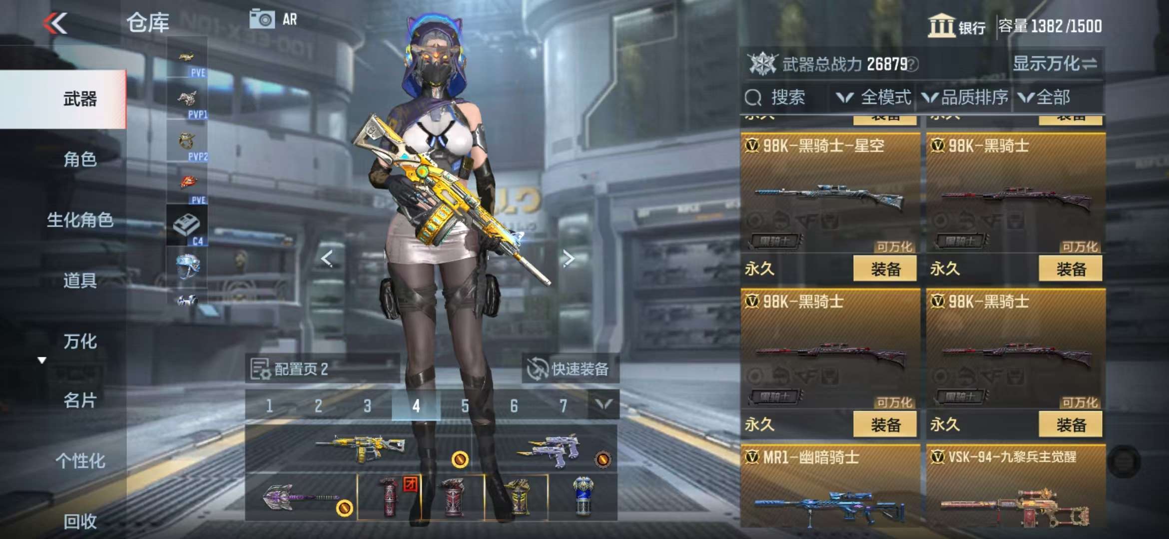 CFMQM330976枪战王者账号详情图38 CFMQM330976枪战王者账号详情图38