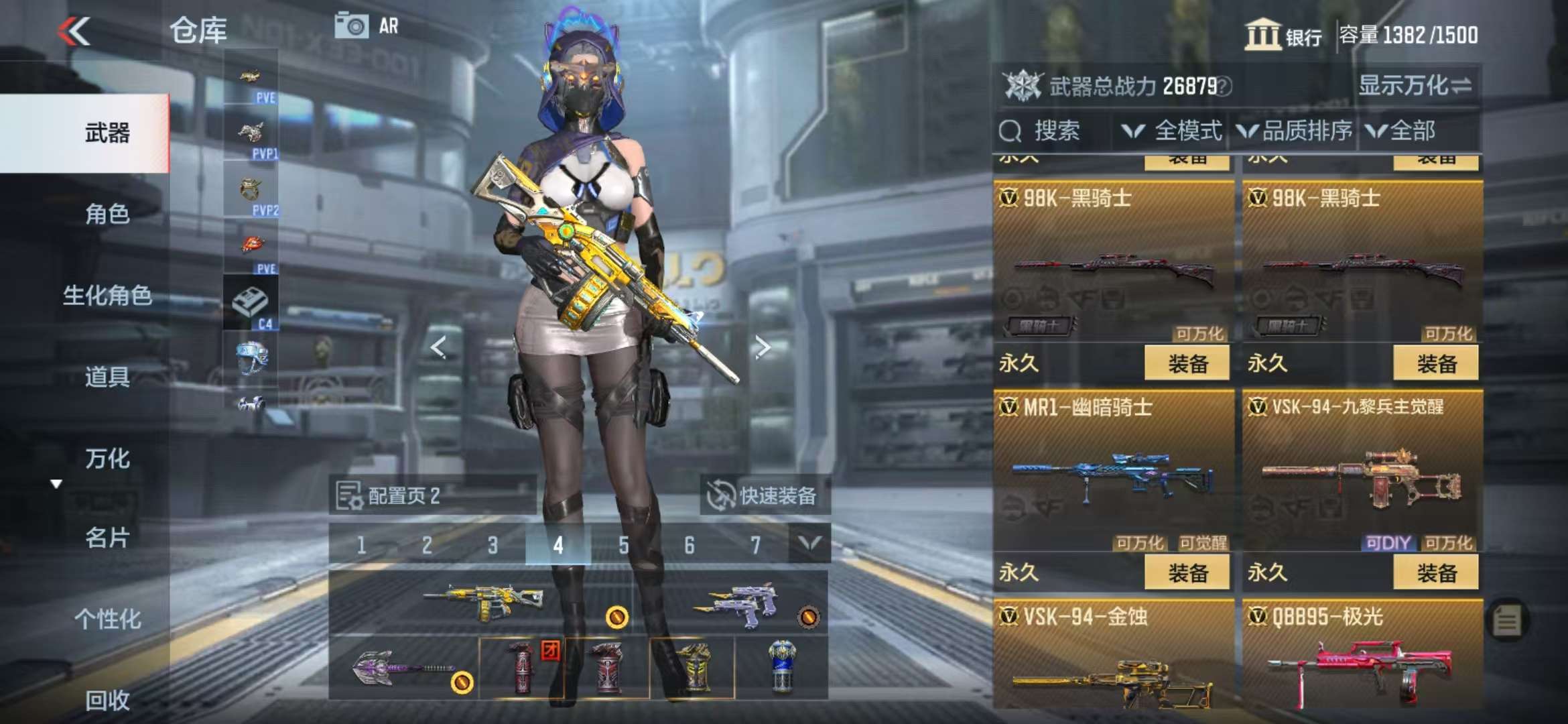 CFMQM330976枪战王者账号详情图39 CFMQM330976枪战王者账号详情图39