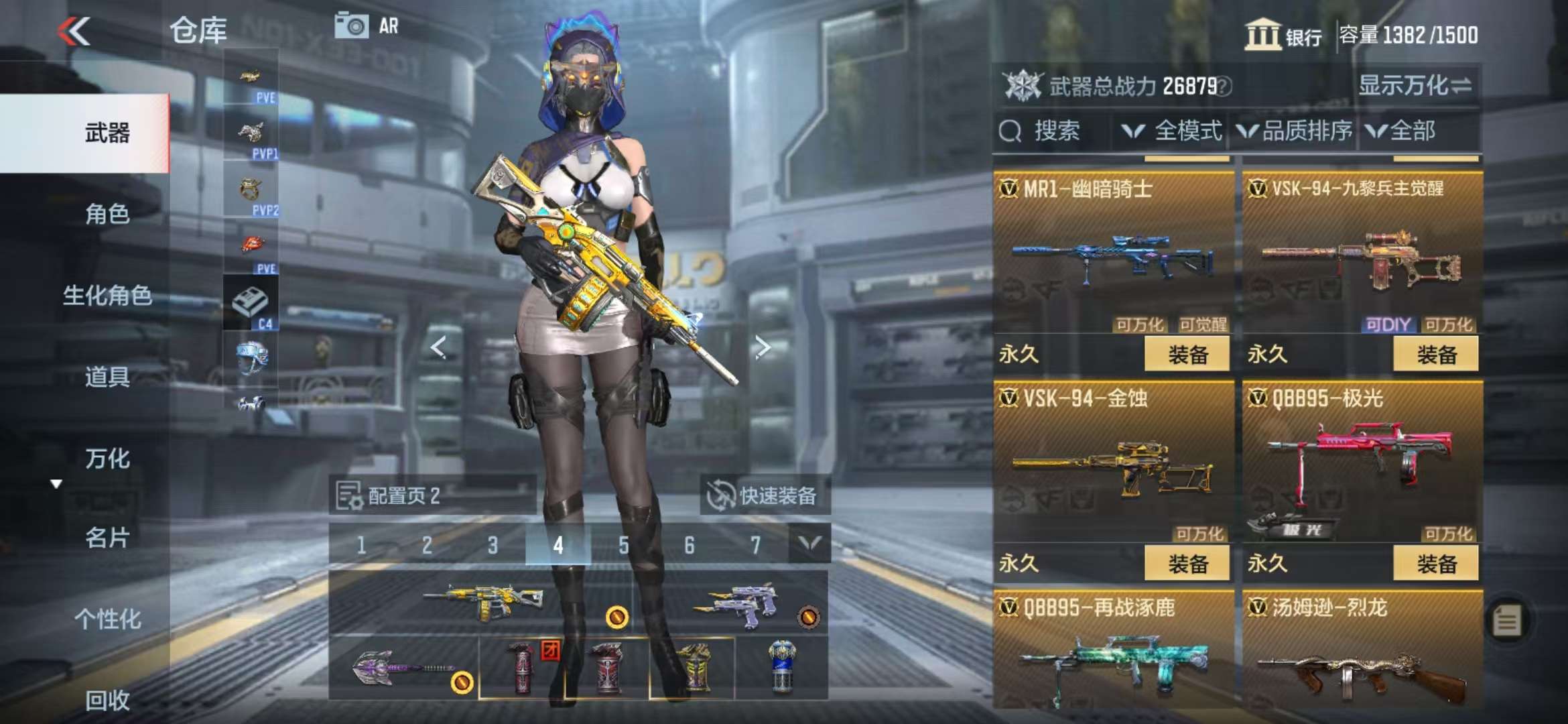 CFMQM330976枪战王者账号详情图40 CFMQM330976枪战王者账号详情图40
