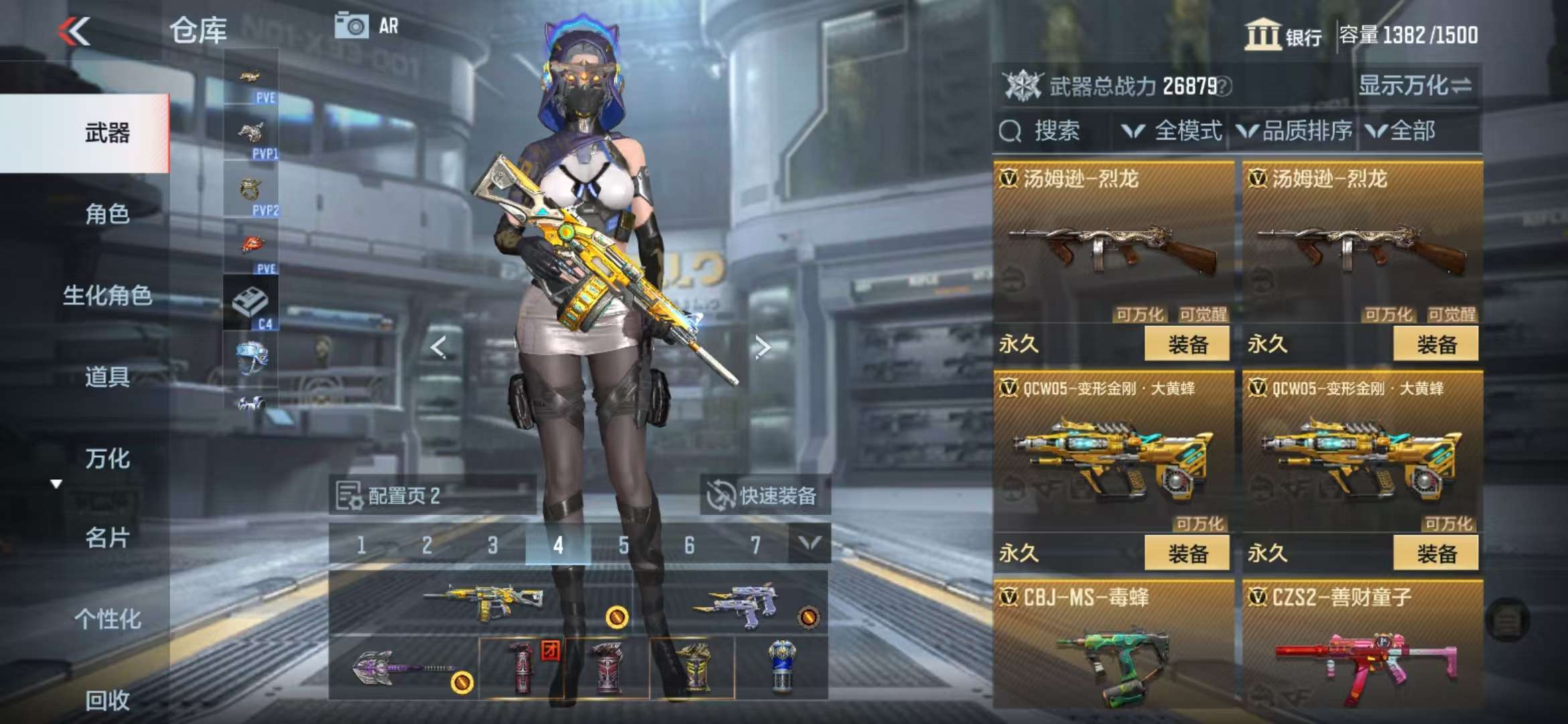 CFMQM330976枪战王者账号详情图43 CFMQM330976枪战王者账号详情图43