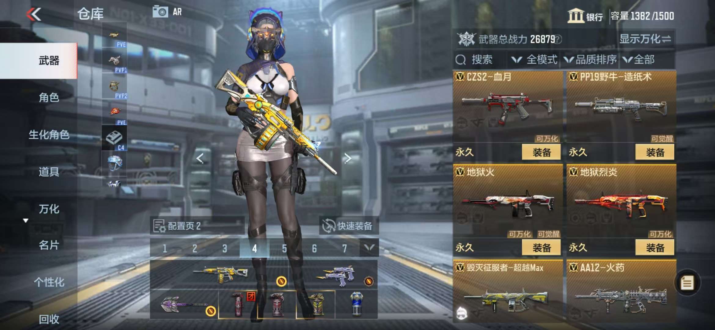 CFMQM330976枪战王者账号详情图46 CFMQM330976枪战王者账号详情图46