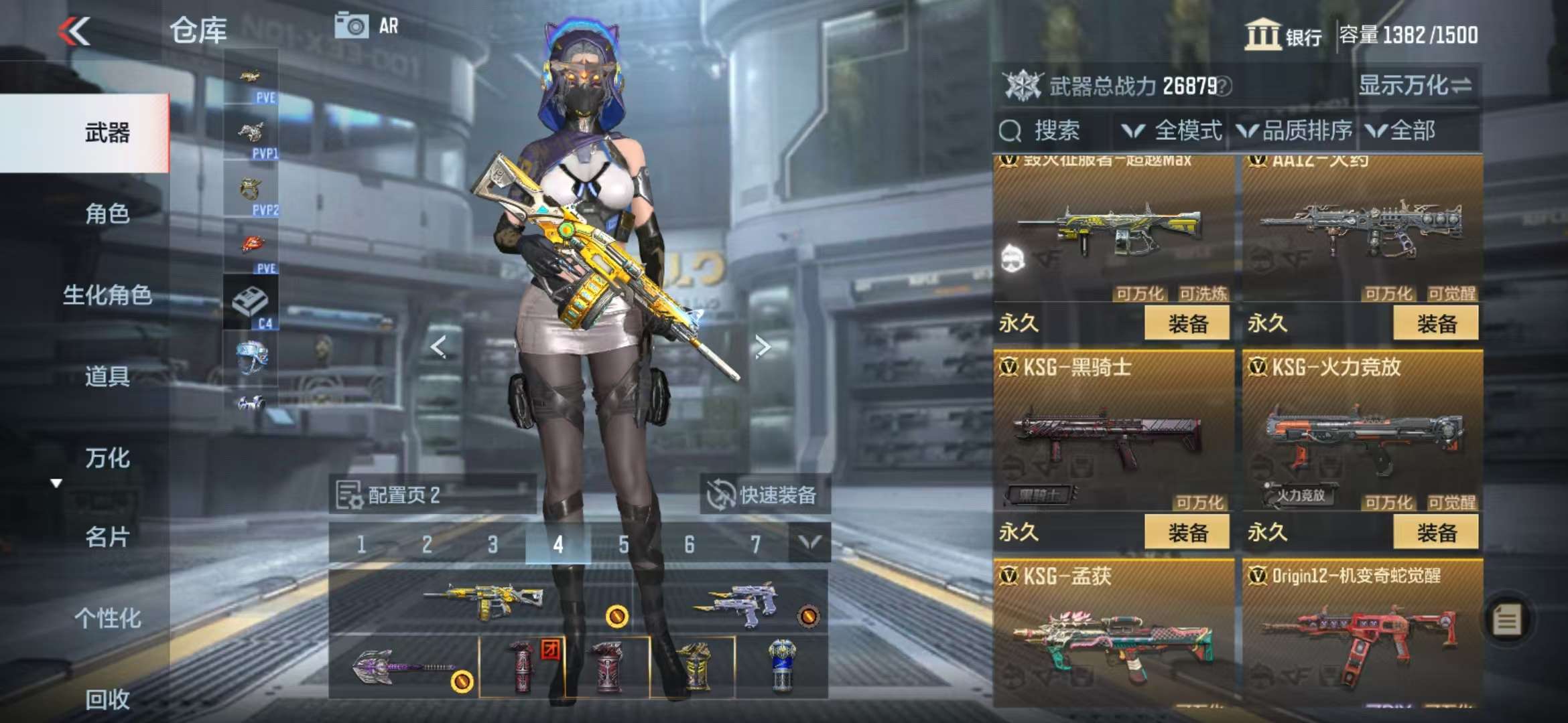 CFMQM330976枪战王者账号详情图47 CFMQM330976枪战王者账号详情图47