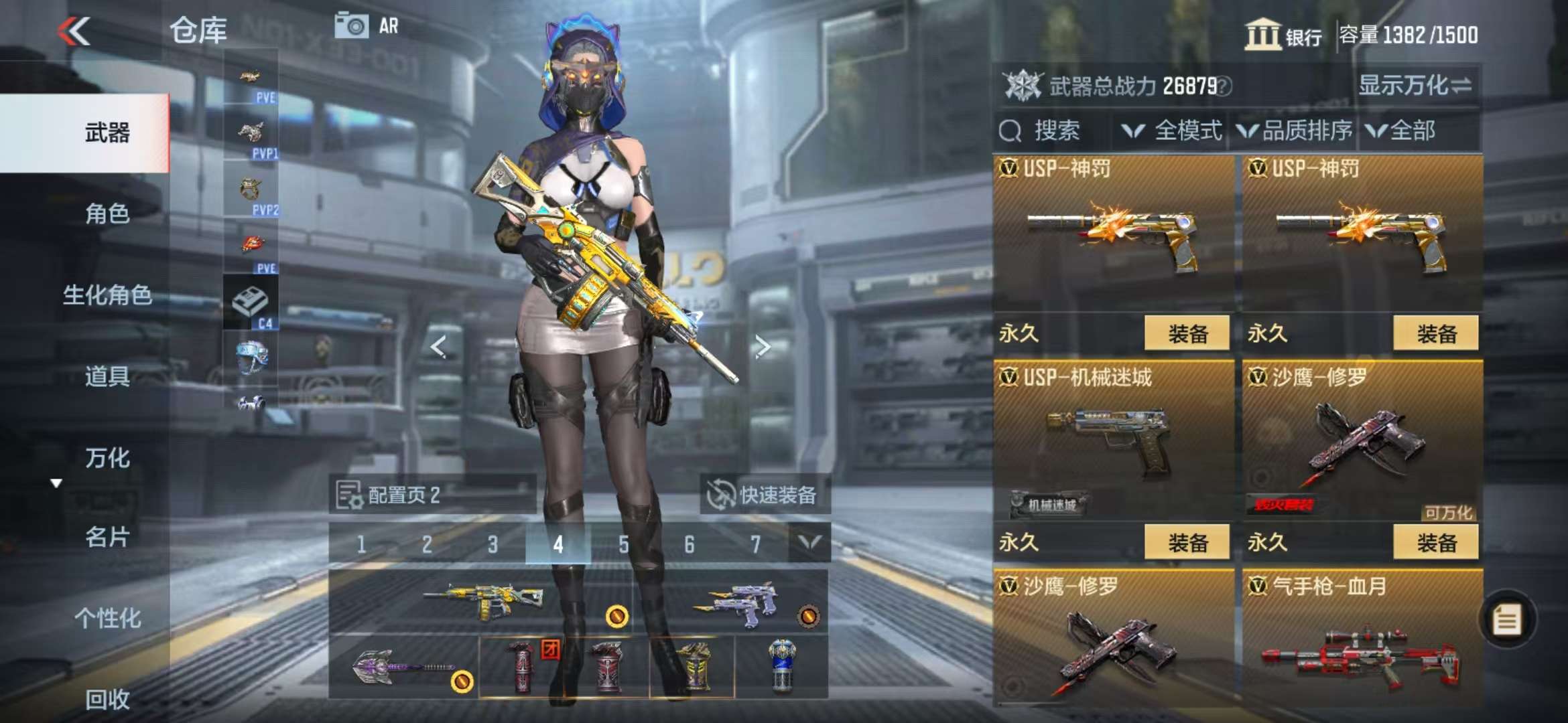 CFMQM330976枪战王者账号详情图49 CFMQM330976枪战王者账号详情图49