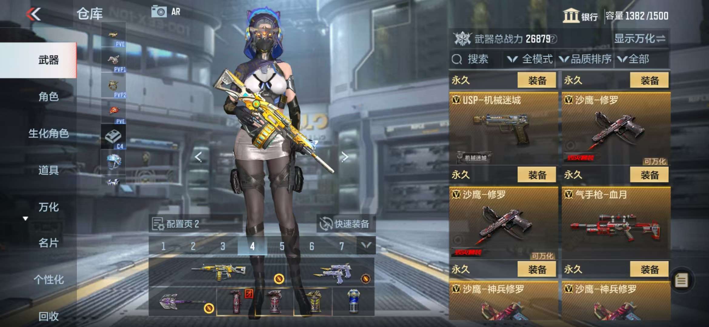 CFMQM330976枪战王者账号详情图50 CFMQM330976枪战王者账号详情图50