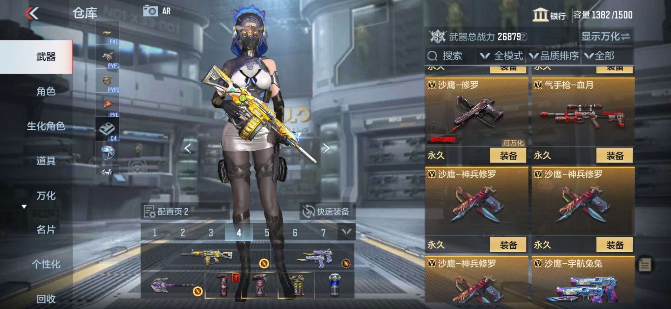 CFMQM330976枪战王者账号详情图51 CFMQM330976枪战王者账号详情图51