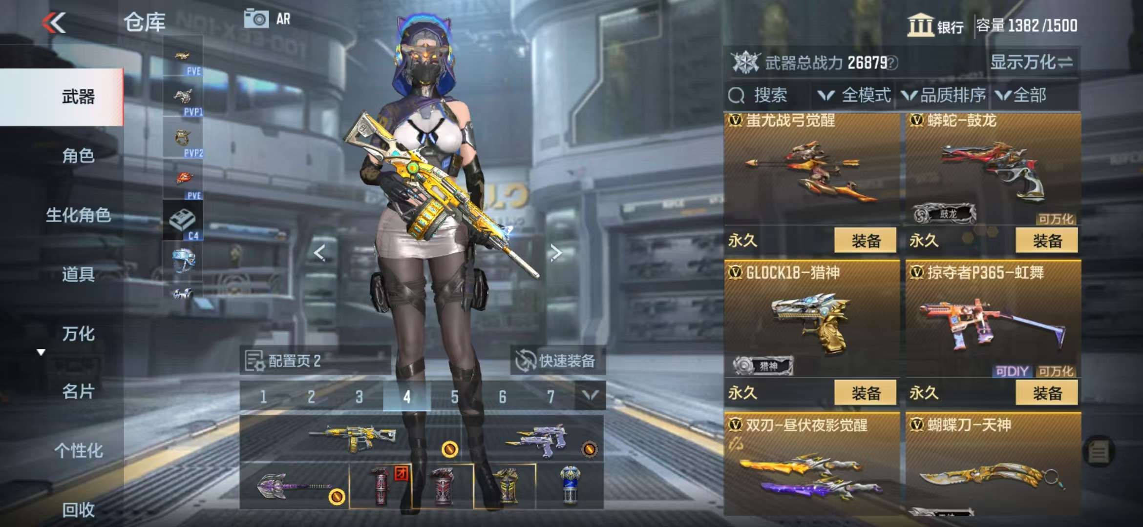 CFMQM330976枪战王者账号详情图54 CFMQM330976枪战王者账号详情图54