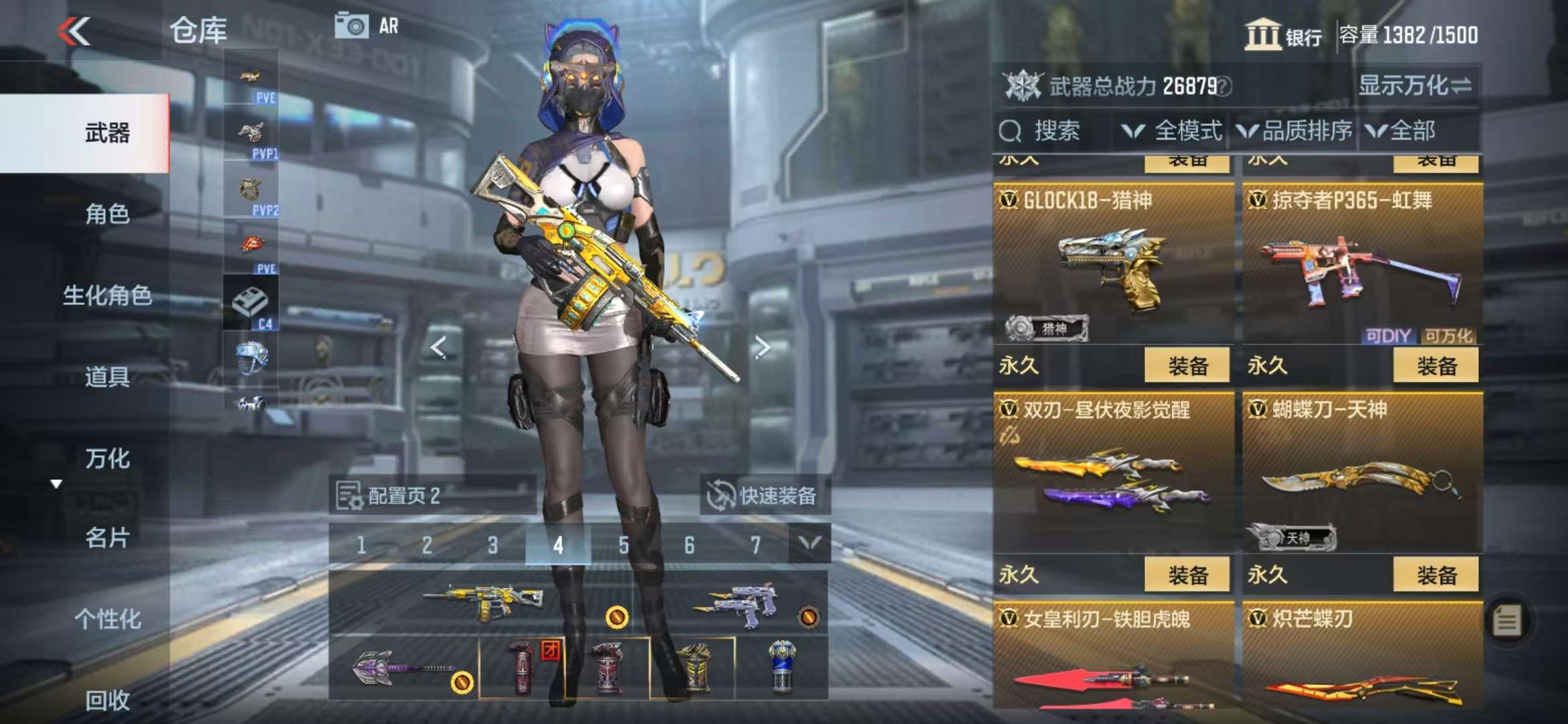 CFMQM330976枪战王者账号详情图55 CFMQM330976枪战王者账号详情图55