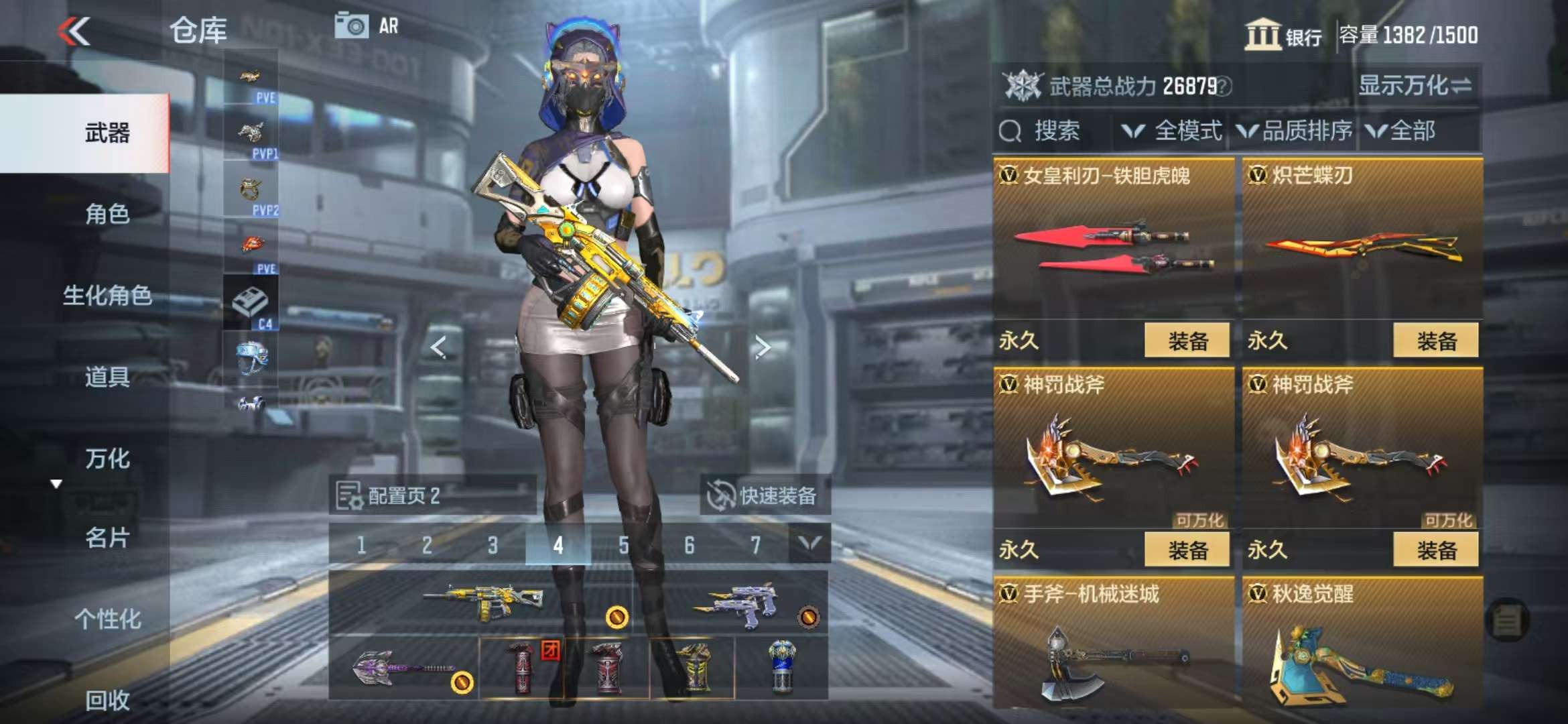CFMQM330976枪战王者账号详情图57 CFMQM330976枪战王者账号详情图57