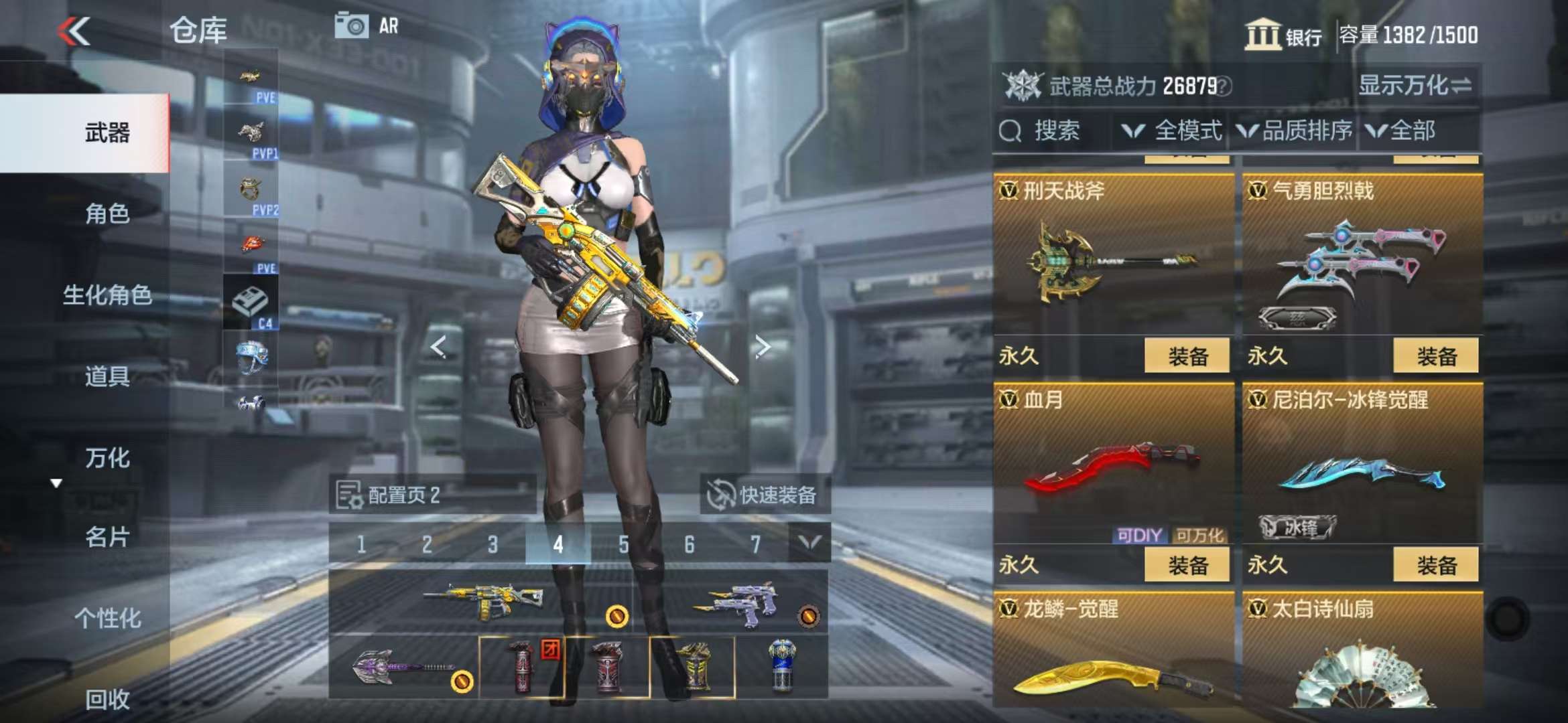 CFMQM330976枪战王者账号详情图60 CFMQM330976枪战王者账号详情图60