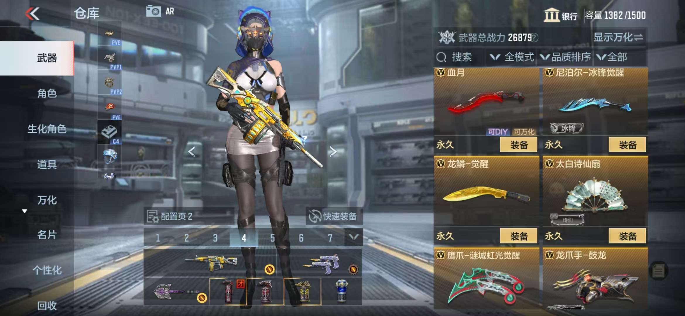 CFMQM330976枪战王者账号详情图61 CFMQM330976枪战王者账号详情图61