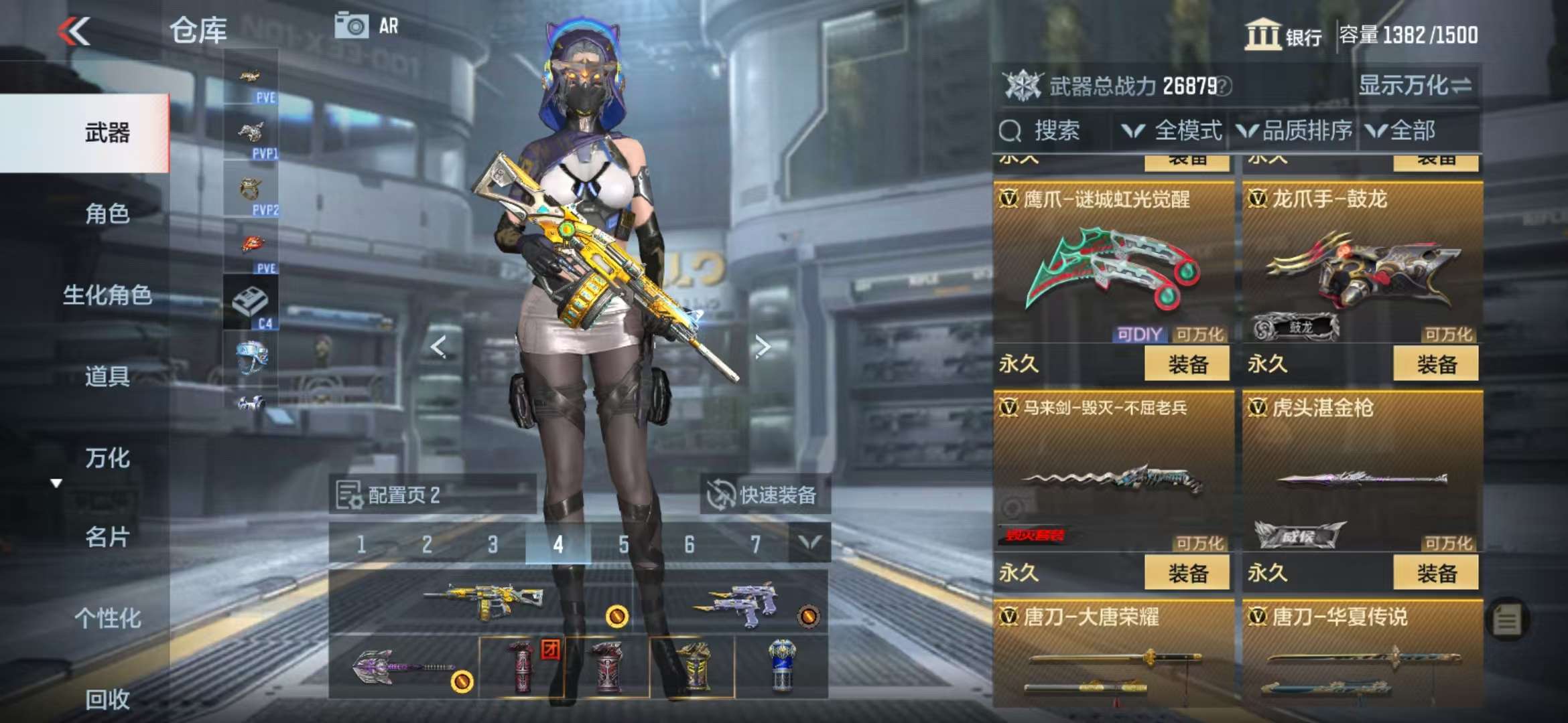CFMQM330976枪战王者账号详情图62 CFMQM330976枪战王者账号详情图62