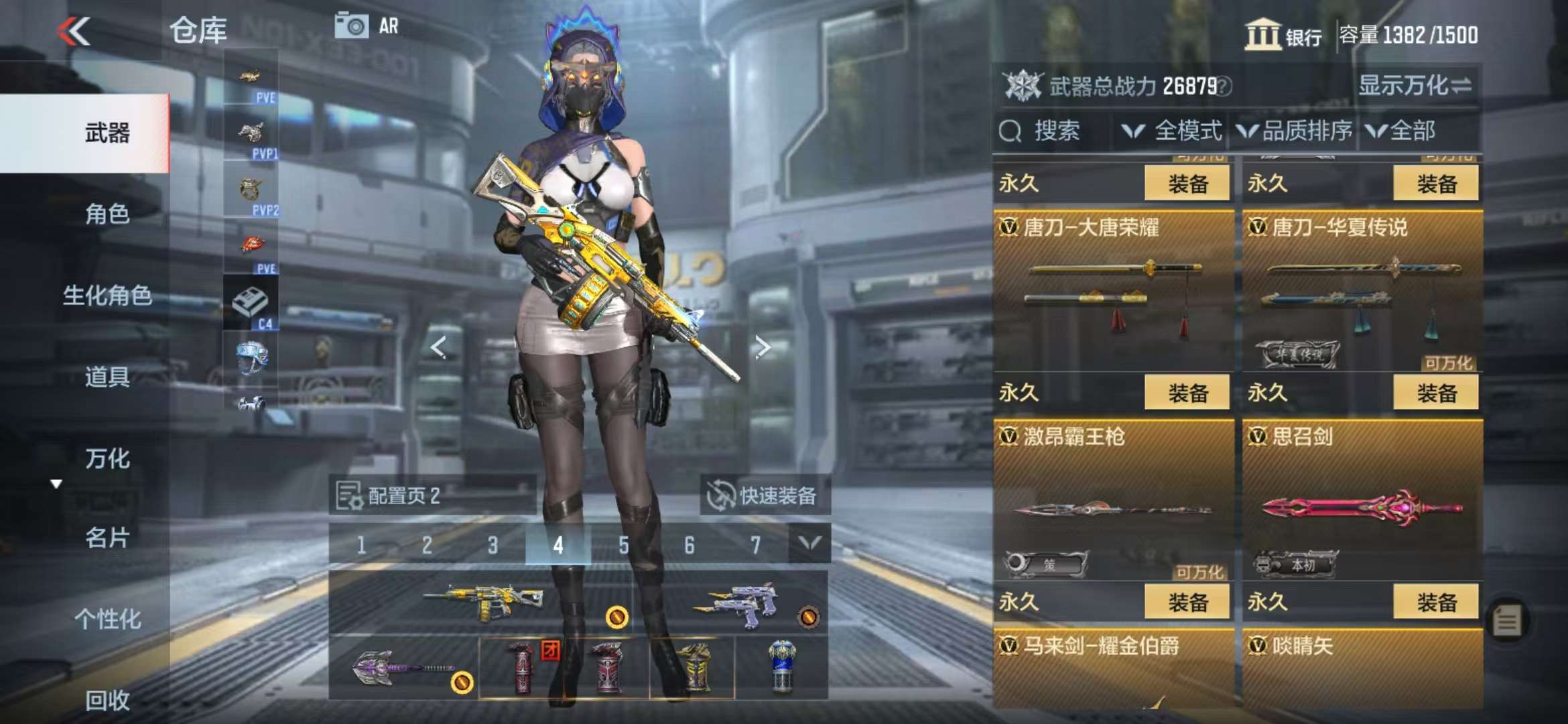 CFMQM330976枪战王者账号详情图63 CFMQM330976枪战王者账号详情图63