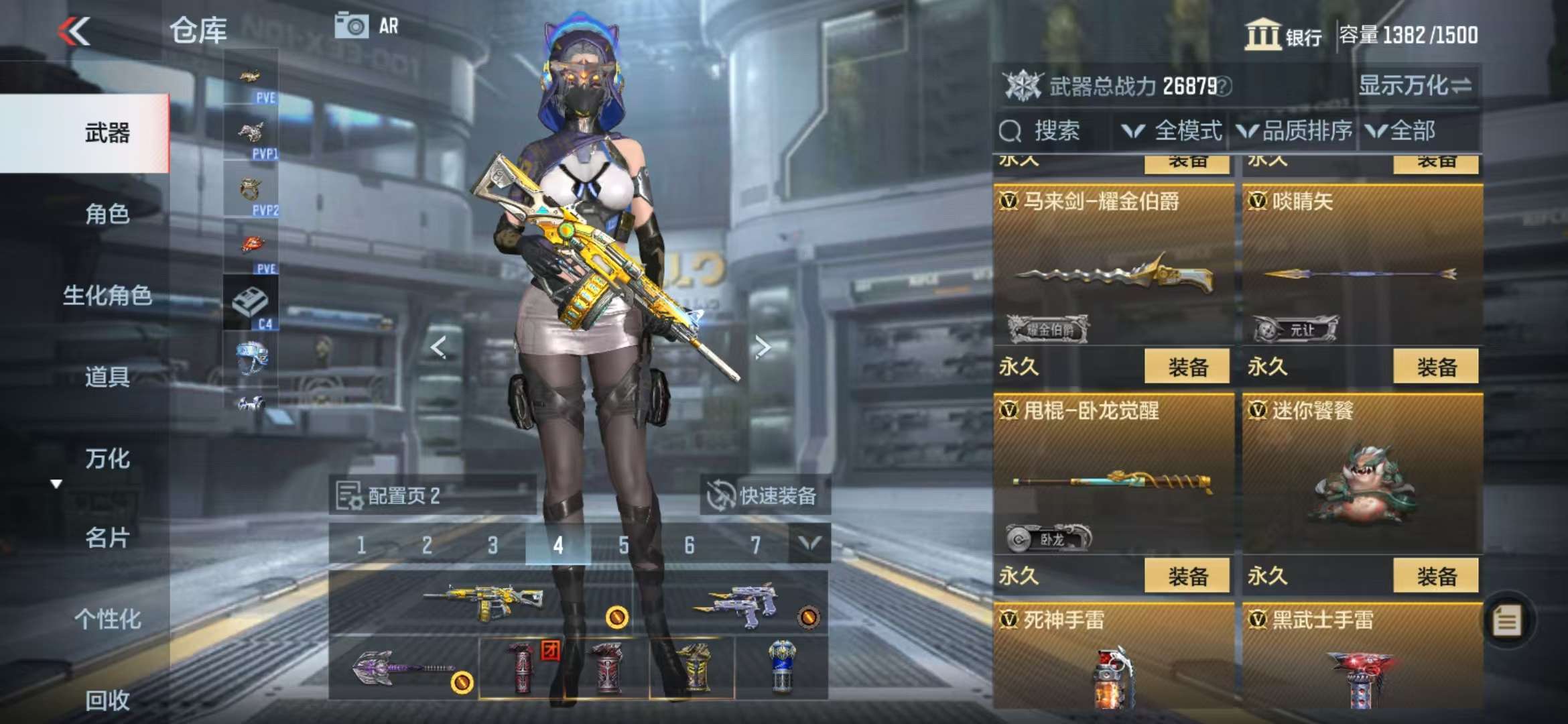CFMQM330976枪战王者账号详情图64 CFMQM330976枪战王者账号详情图64