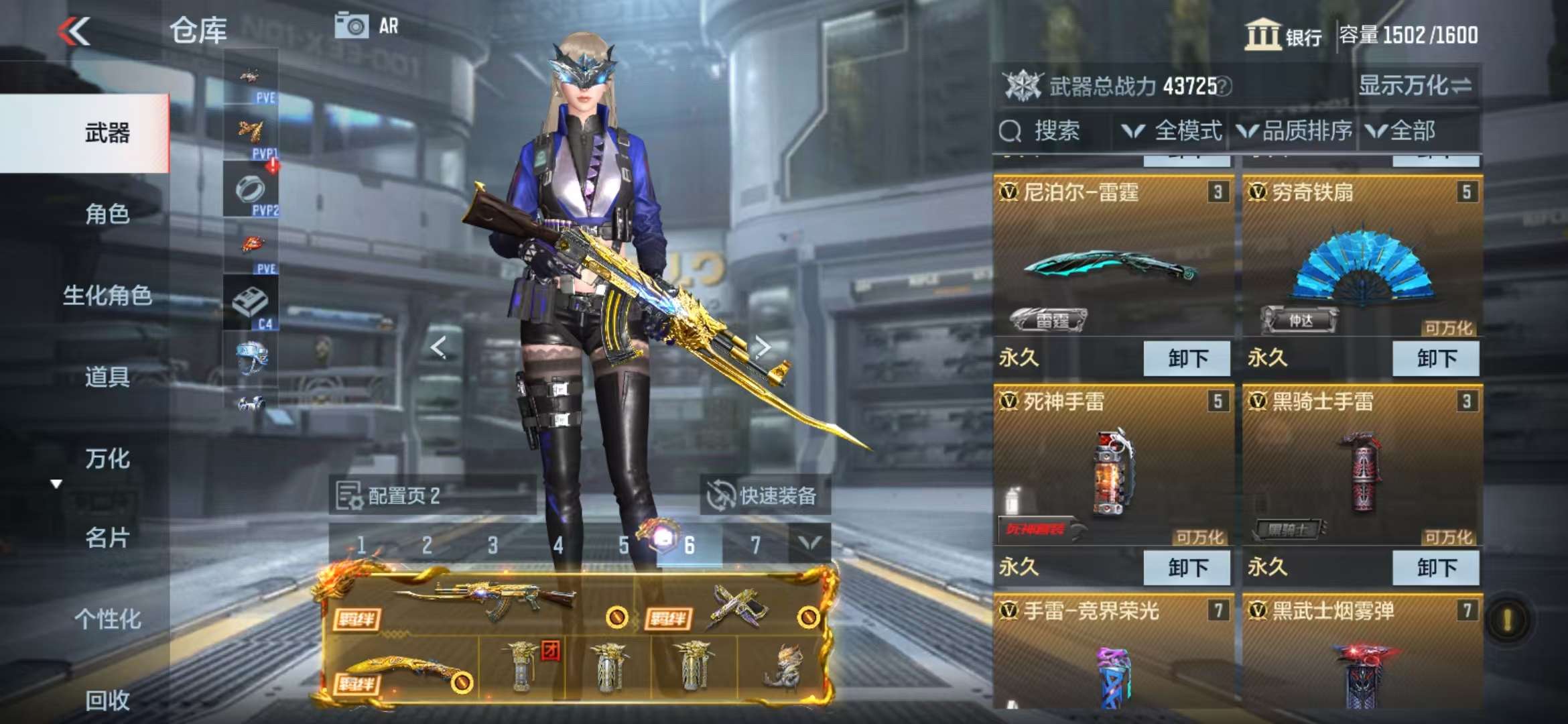 CFMQM330986枪战王者账号详情图13 CFMQM330986枪战王者账号详情图13
