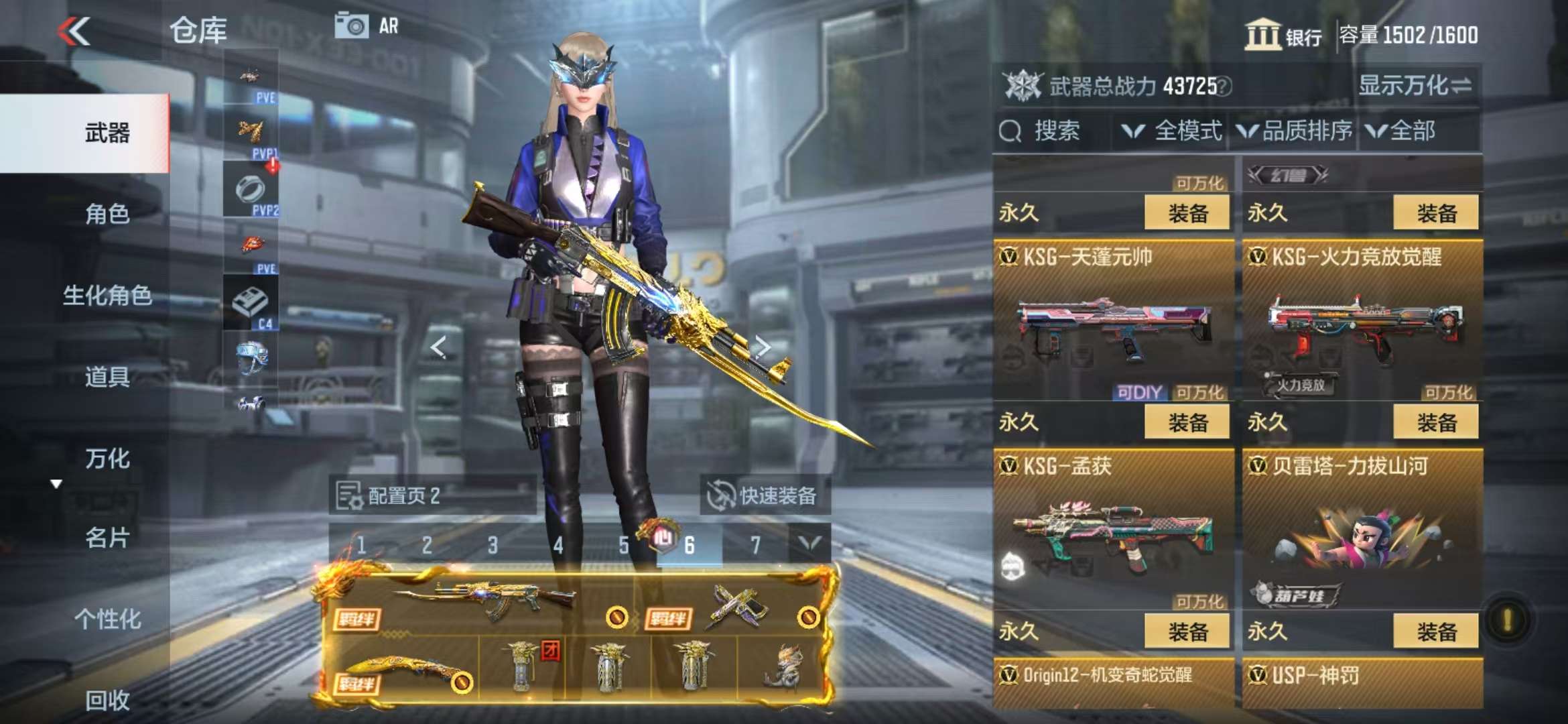 CFMQM330986枪战王者账号详情图45 CFMQM330986枪战王者账号详情图45