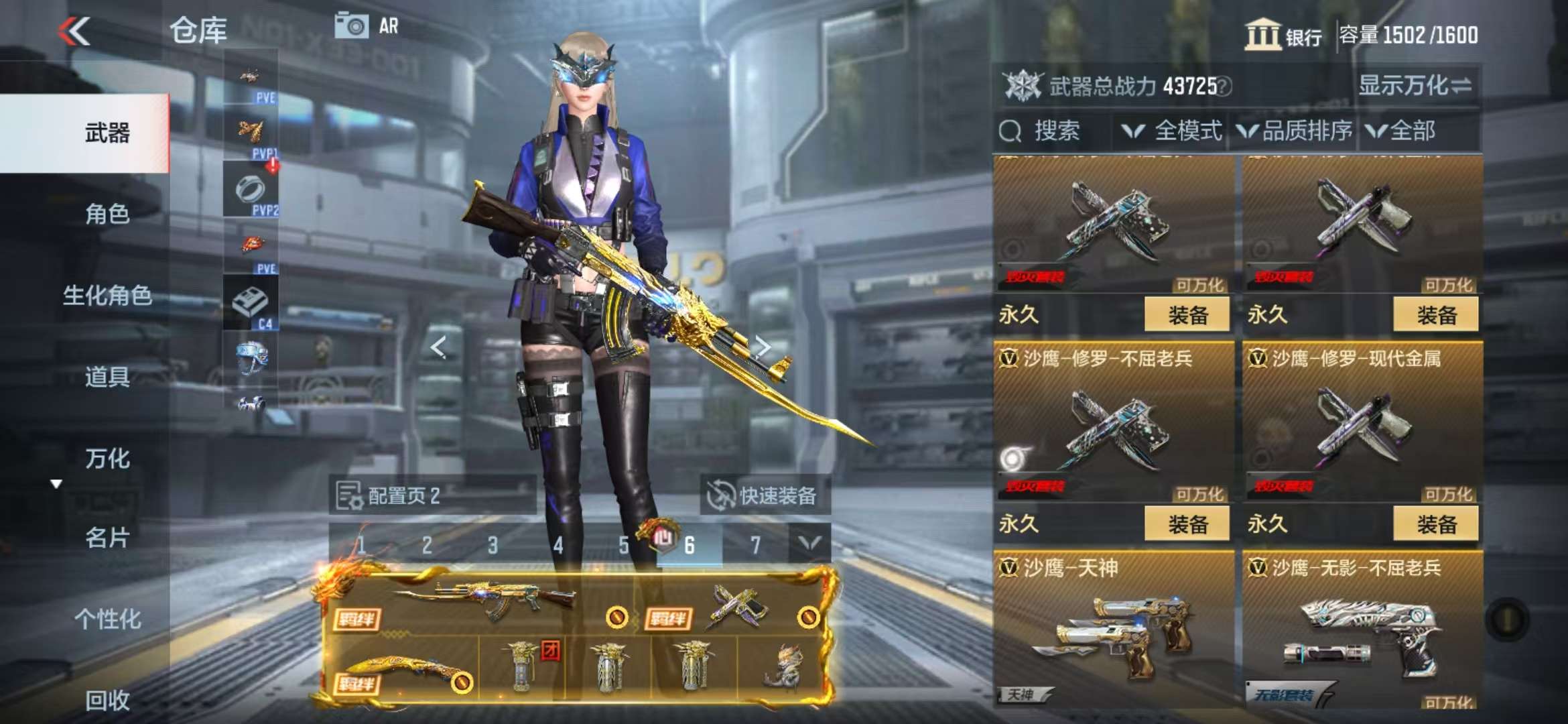 CFMQM330986枪战王者账号详情图49 CFMQM330986枪战王者账号详情图49
