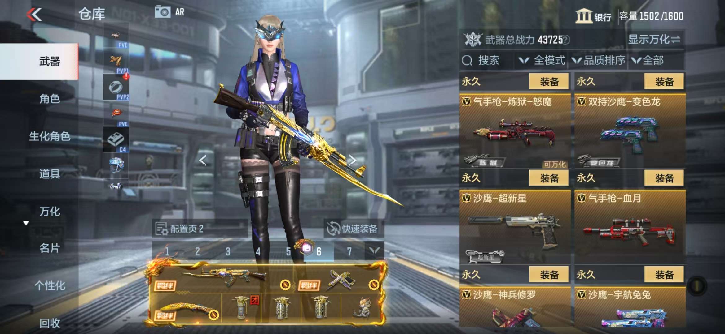 CFMQM330986枪战王者账号详情图51 CFMQM330986枪战王者账号详情图51