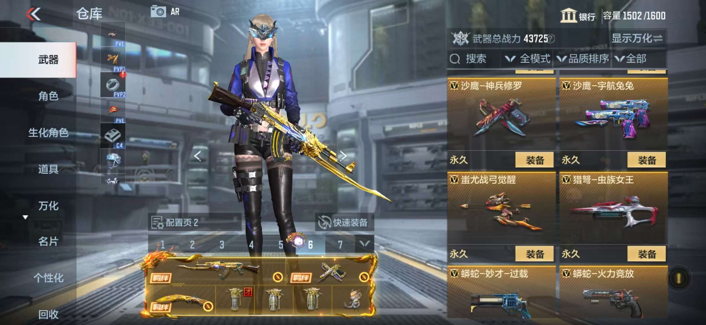CFMQM330986枪战王者账号详情图53 CFMQM330986枪战王者账号详情图53