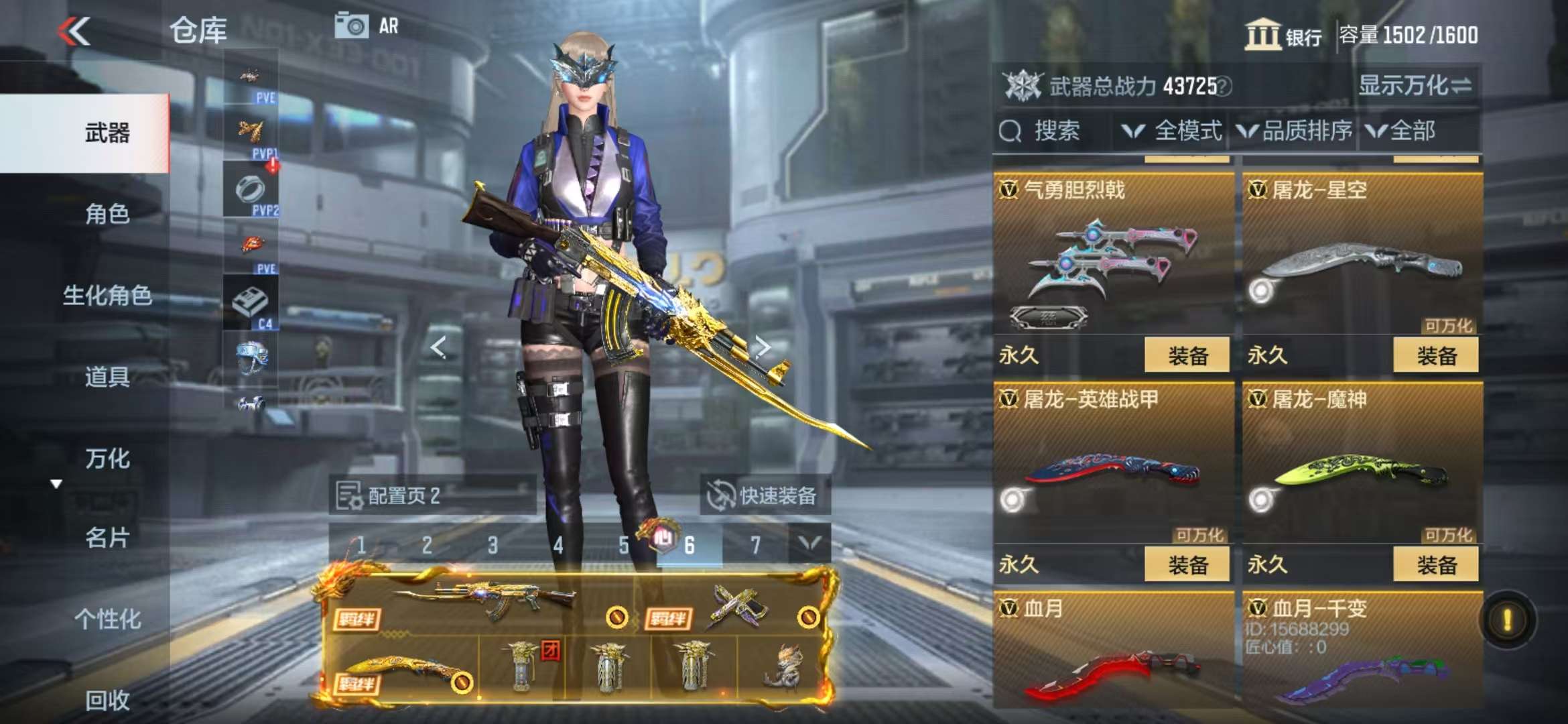 CFMQM330986枪战王者账号详情图68 CFMQM330986枪战王者账号详情图68